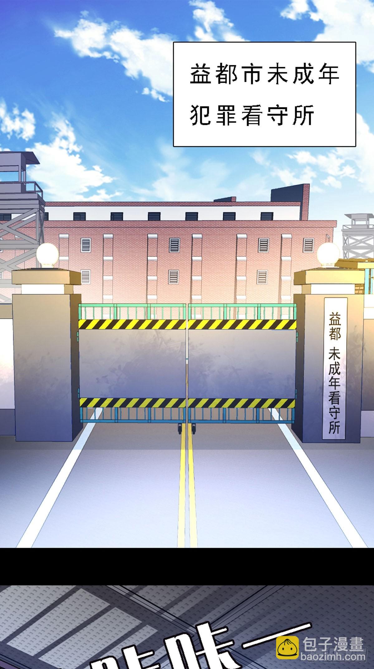 第42话-第42话