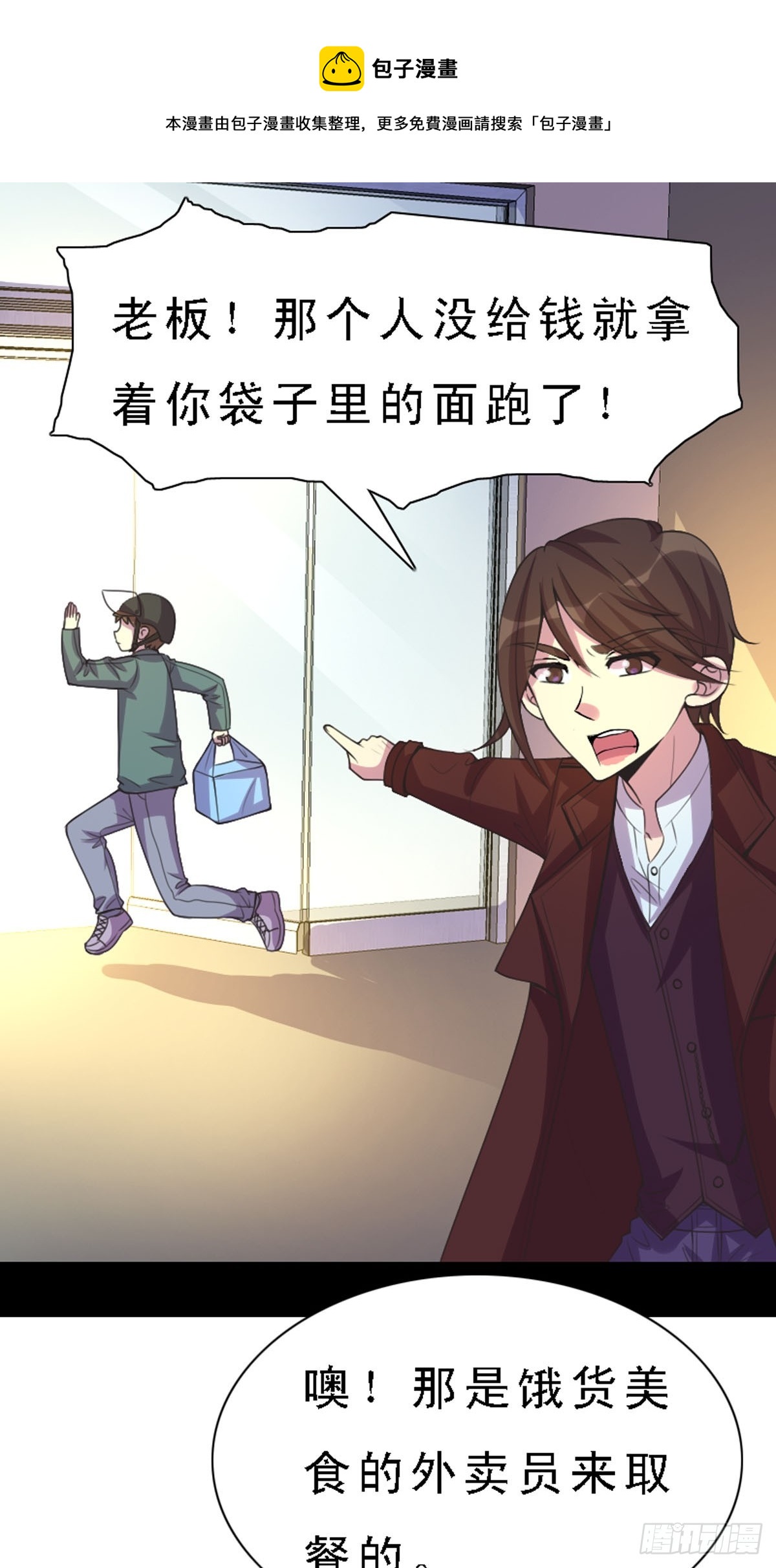 第44话-第44话