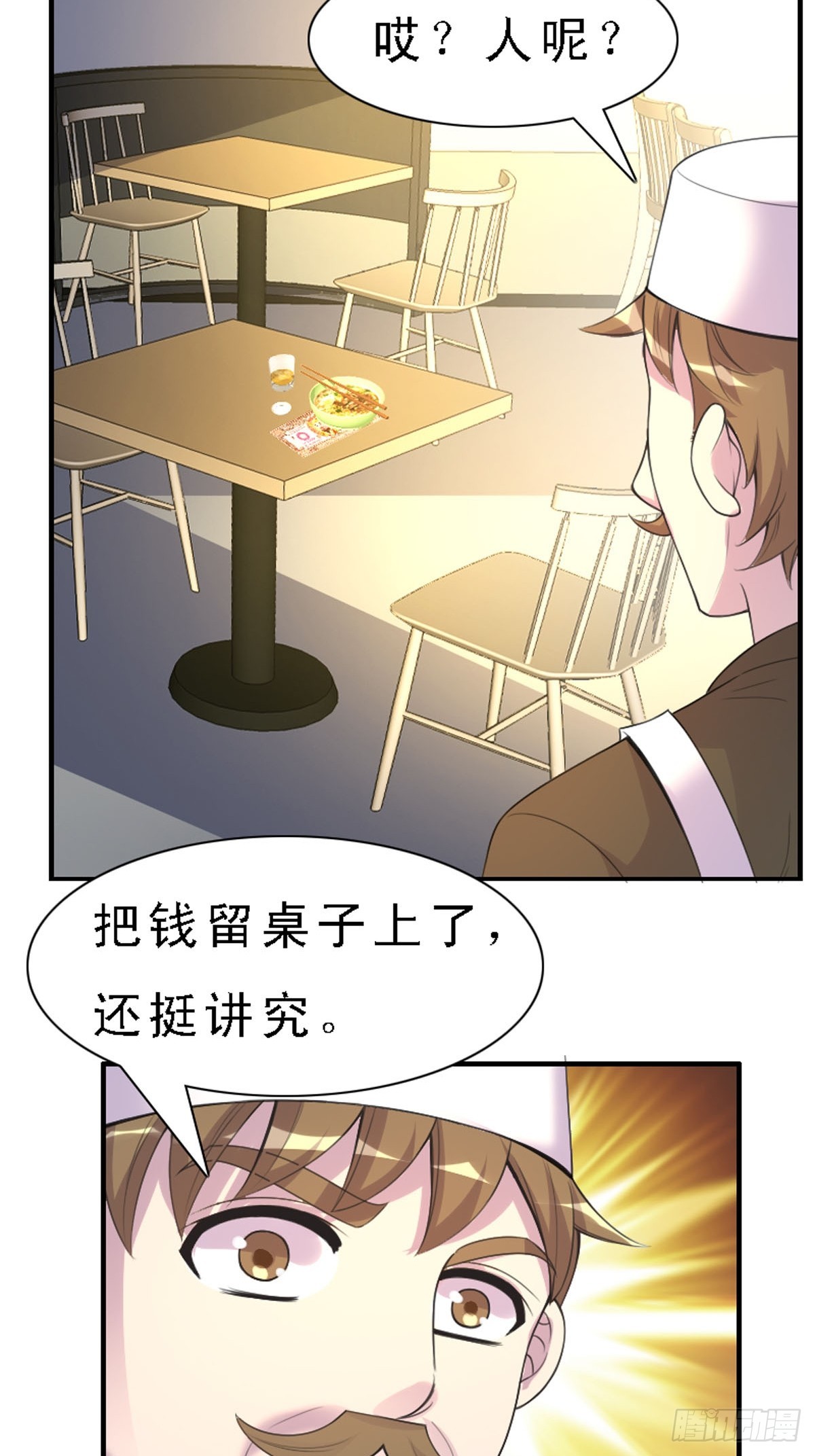 第44话-第44话