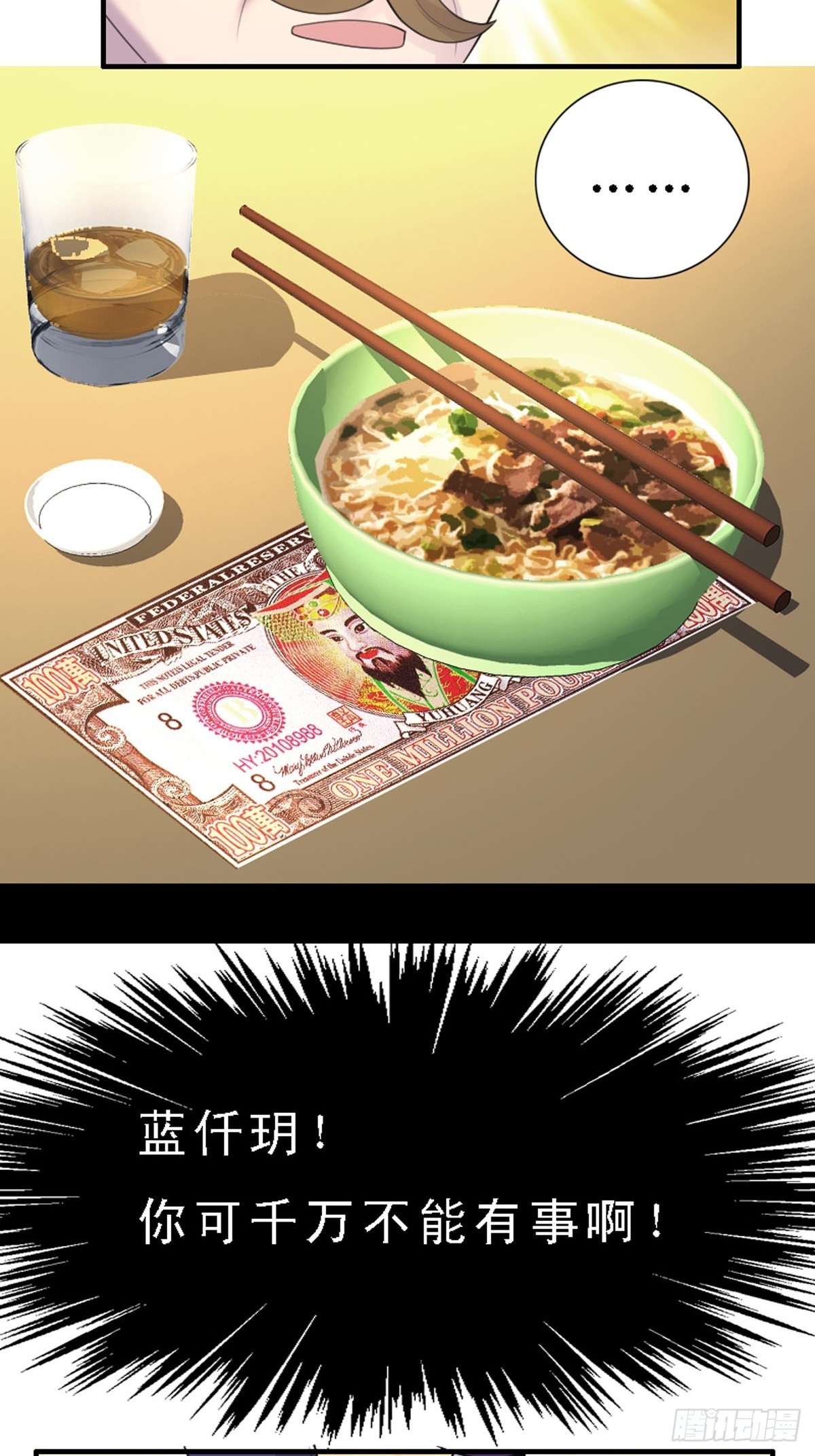 第44话-第44话