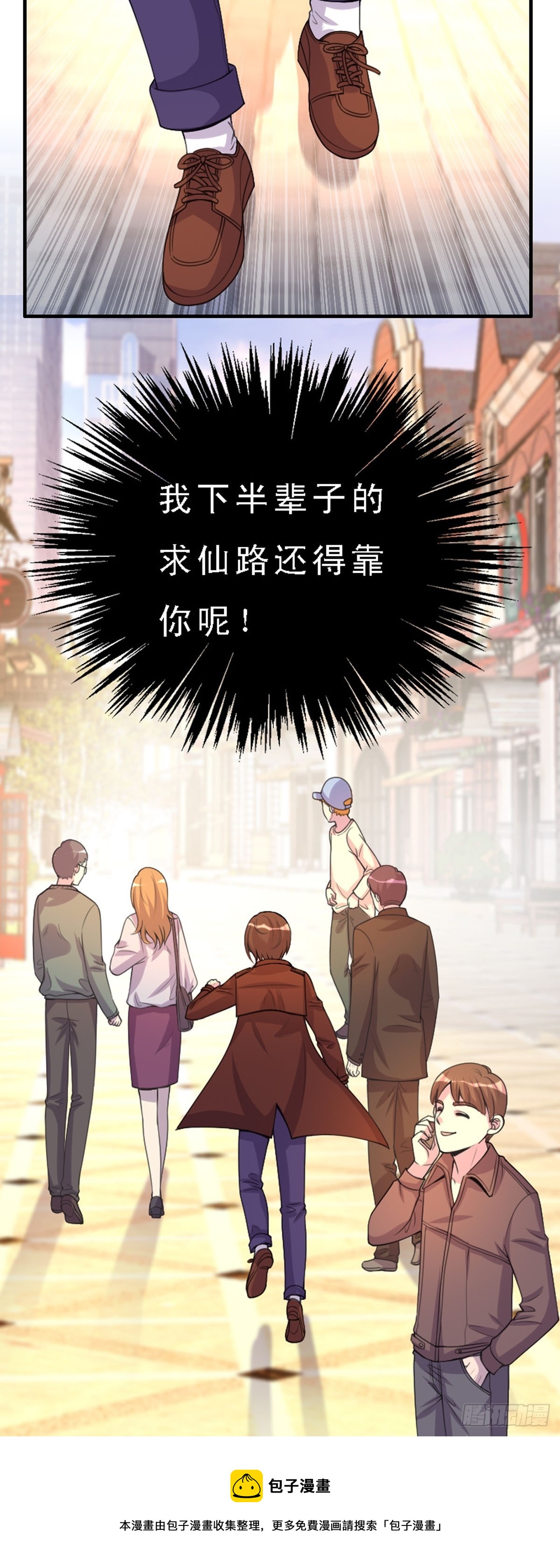 第44话-第44话