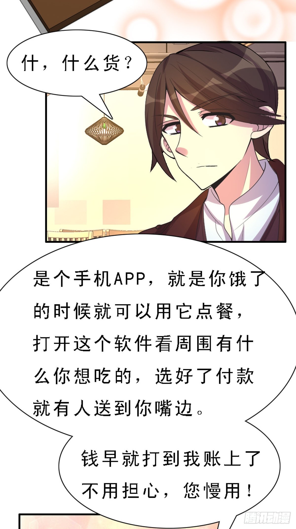 第44话-第44话