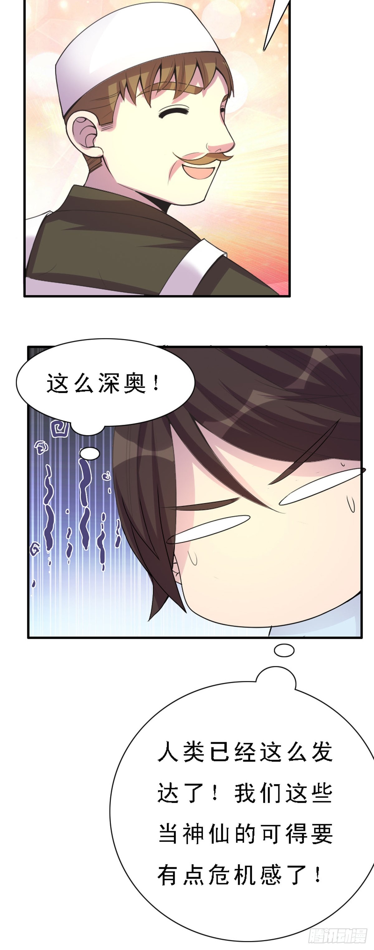 第44话-第44话
