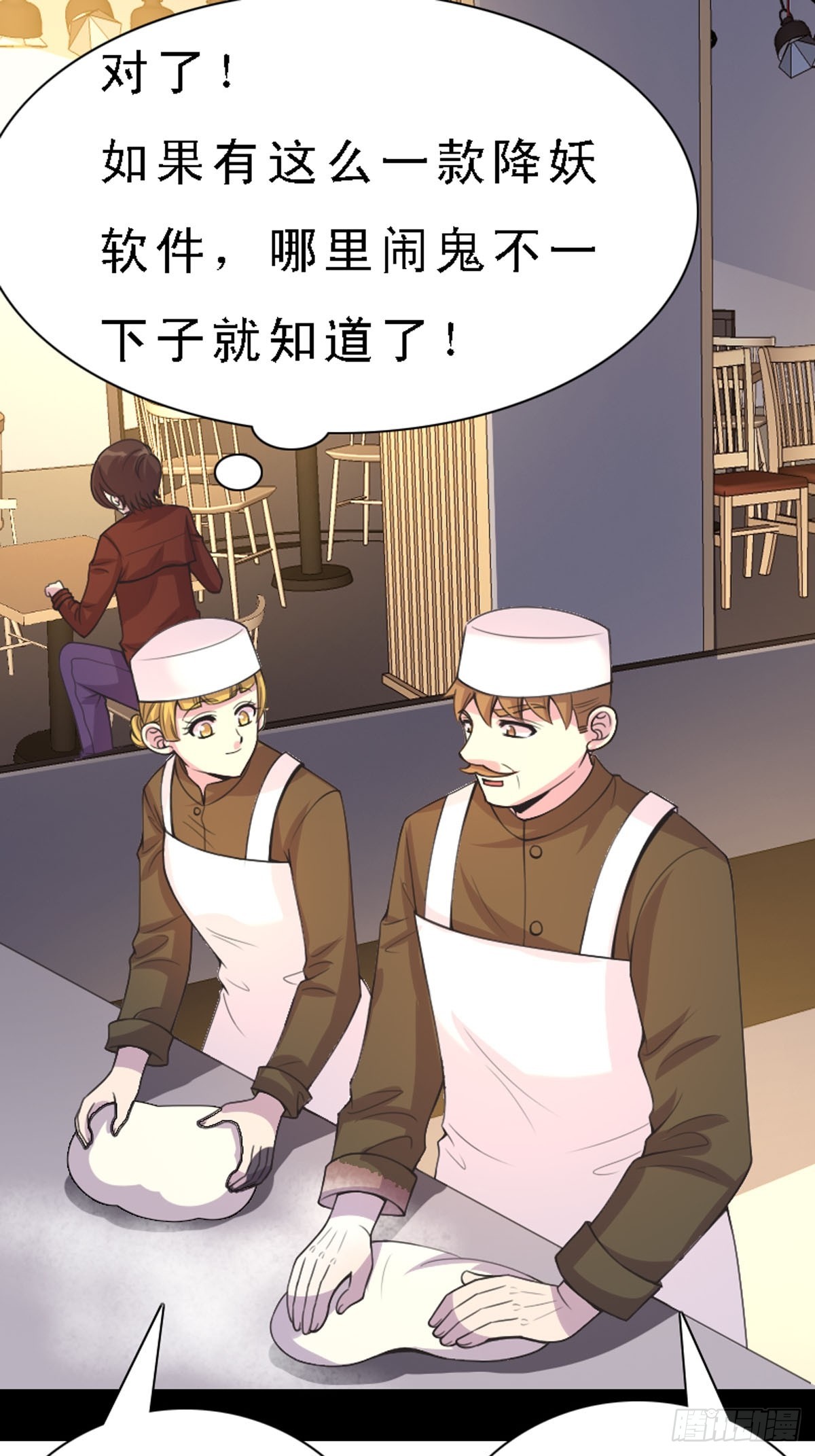 第44话-第44话