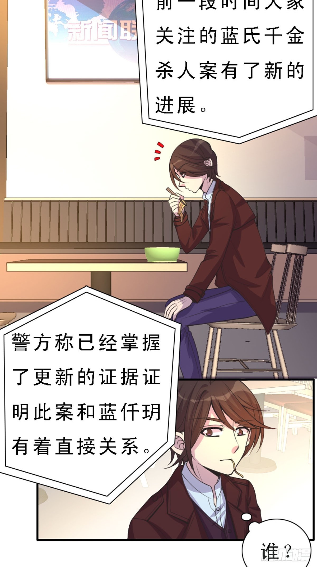 第44话-第44话