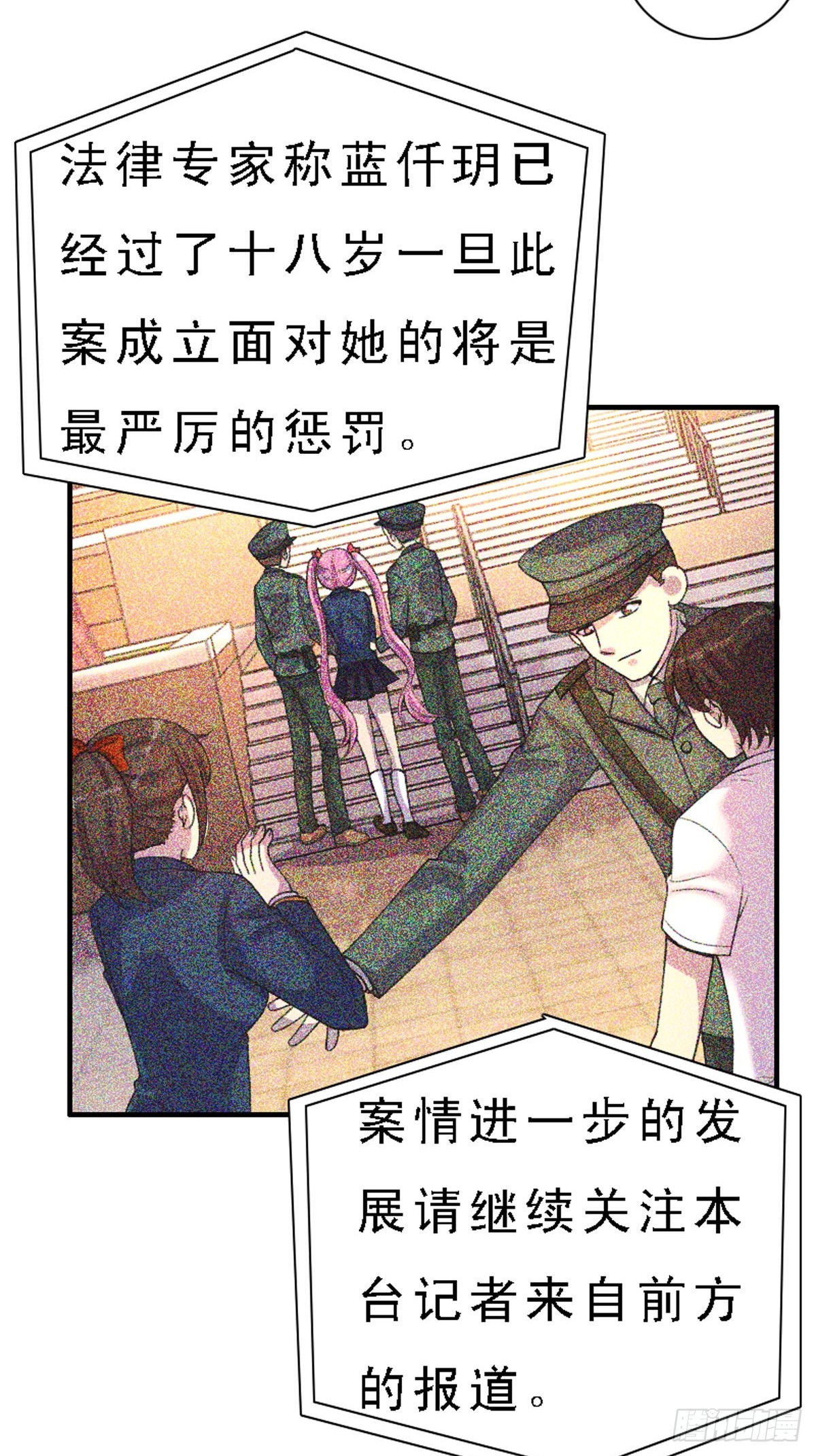 第44话-第44话