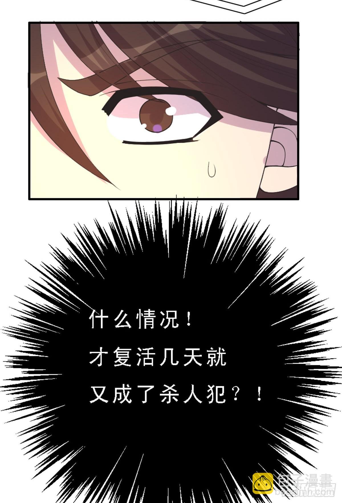 第44话-第44话
