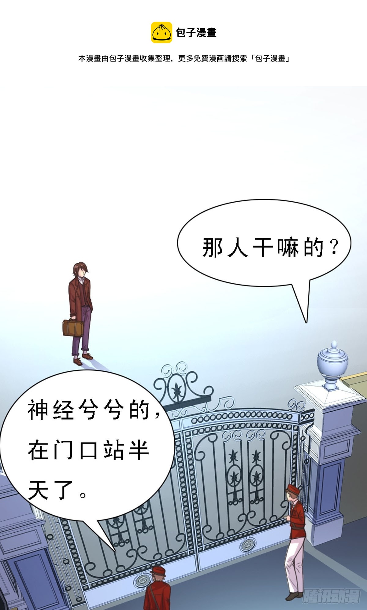 第46话-第46话
