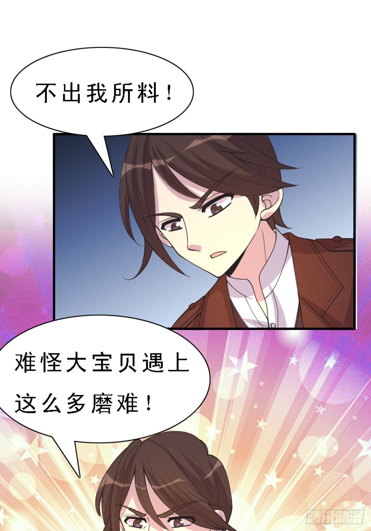 第46话-第46话