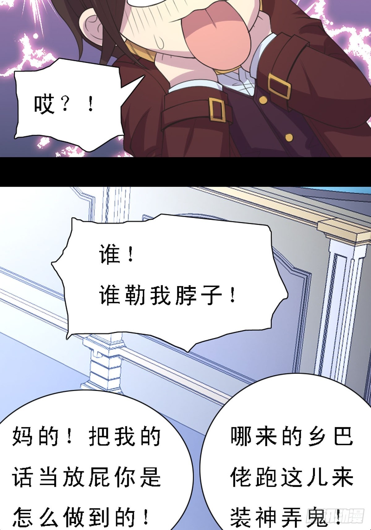 第46话-第46话