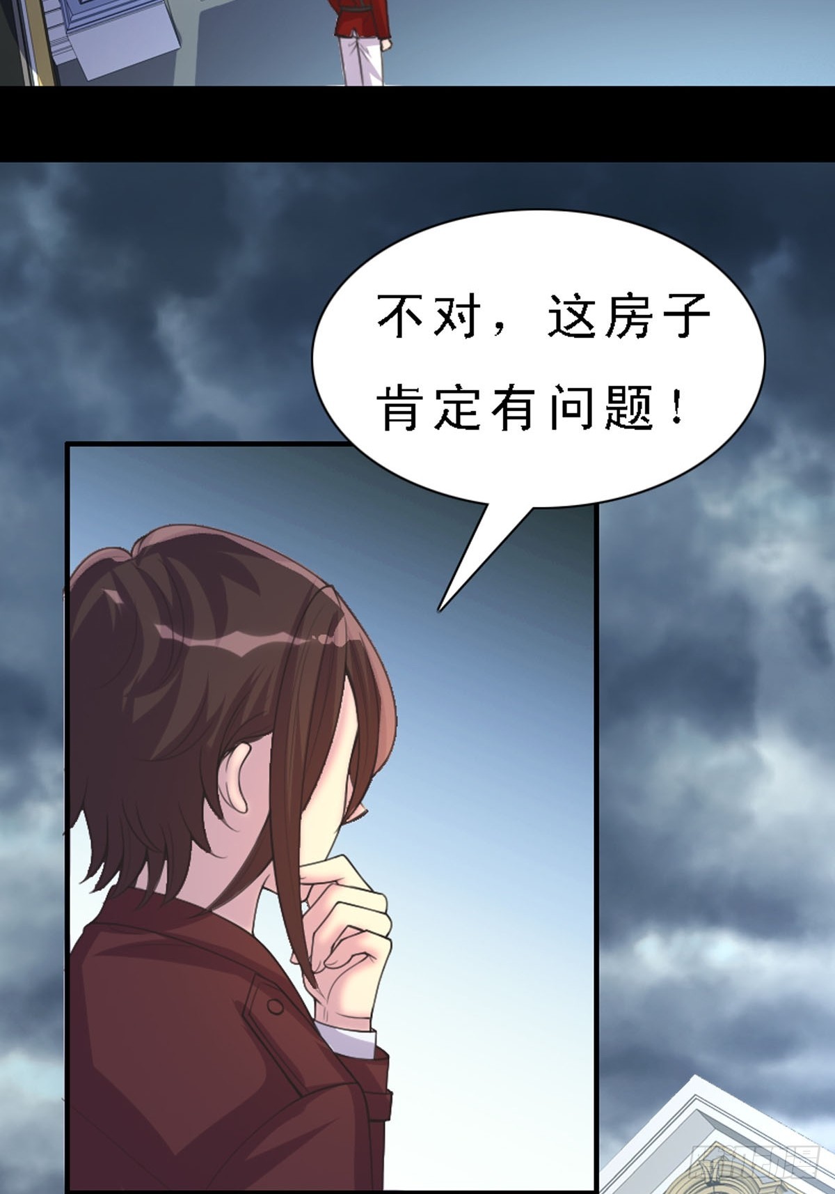 第46话-第46话