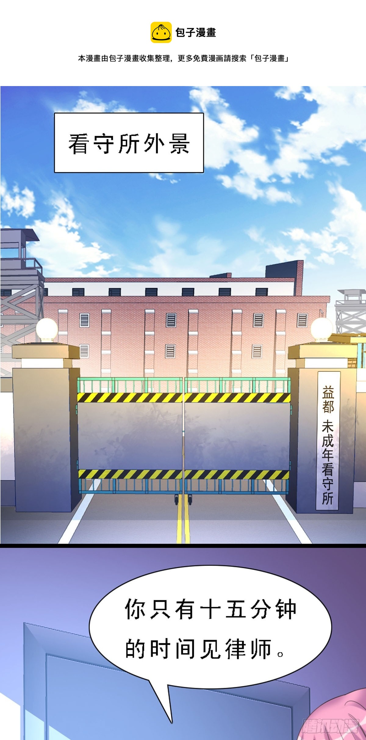 第49话-第48话