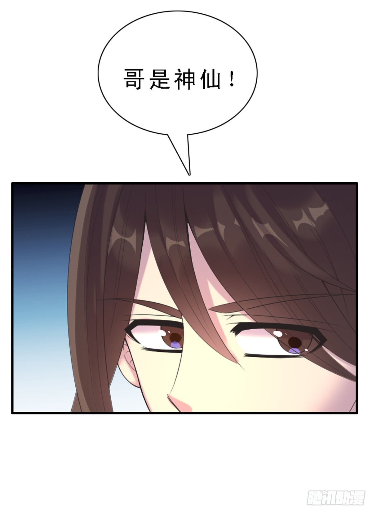 第49话-第48话