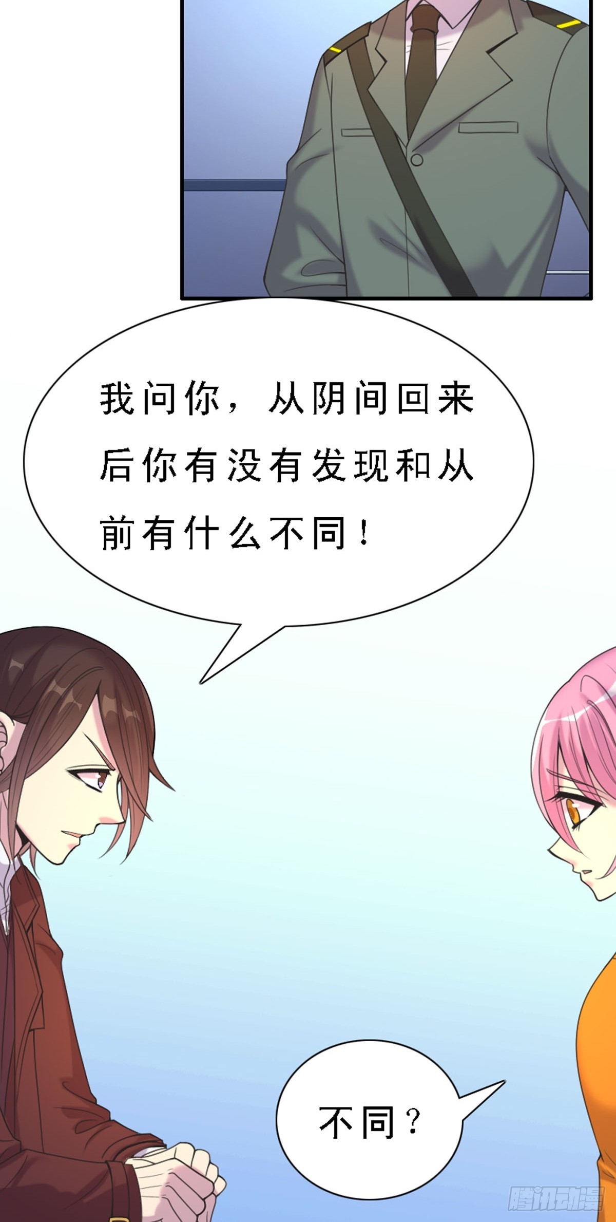 第49话-第48话