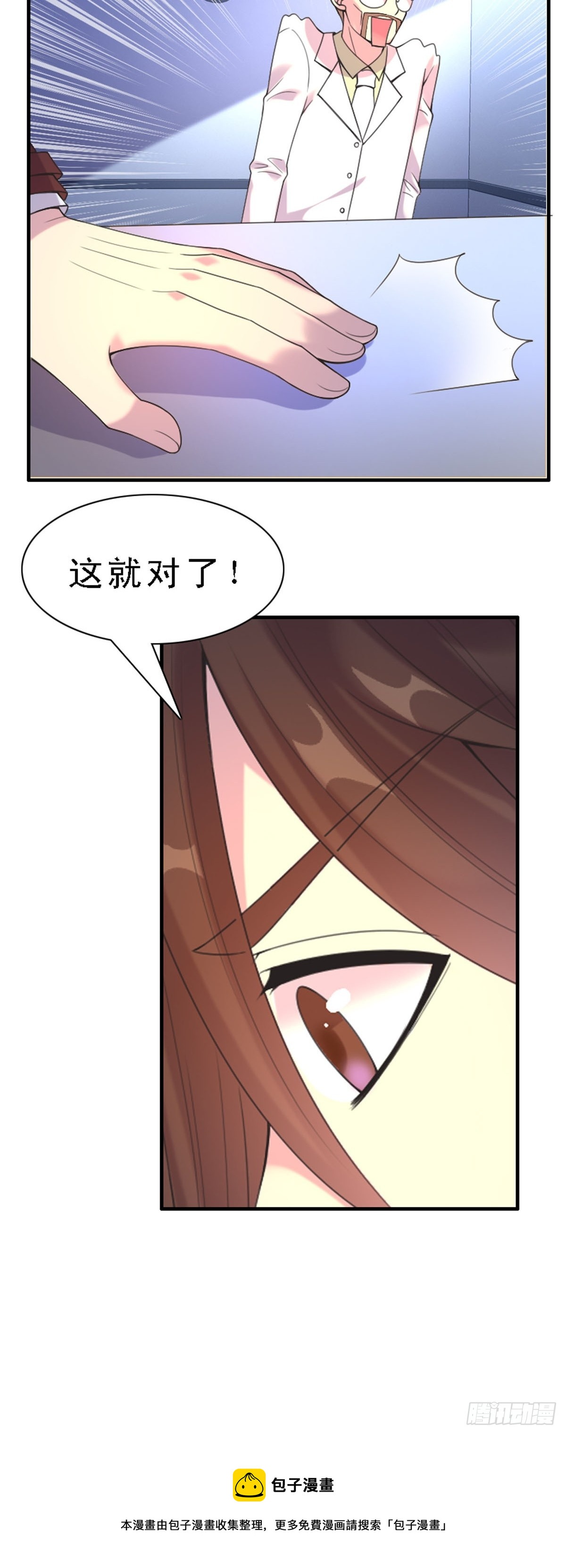 第49话-第48话