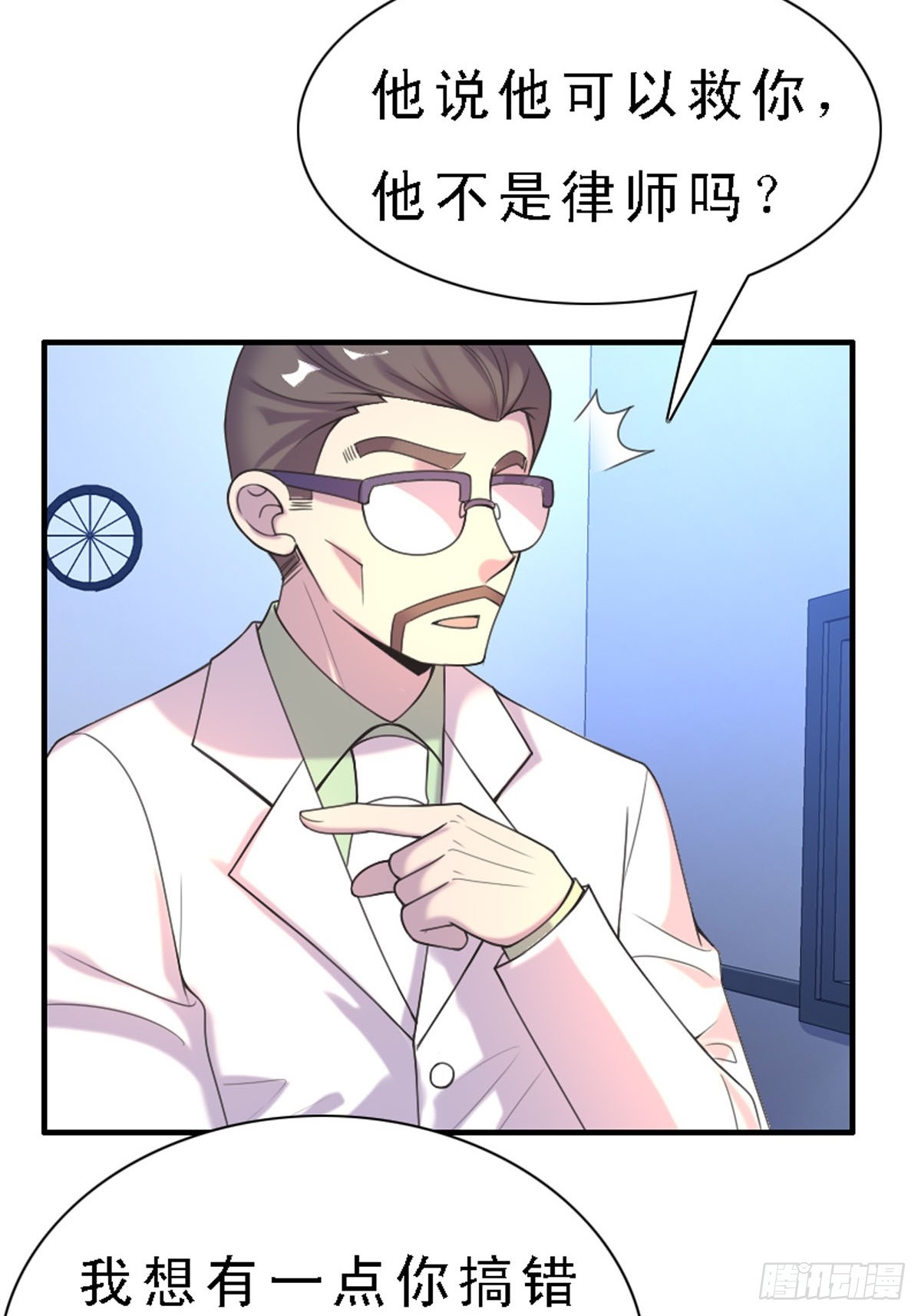第49话-第48话