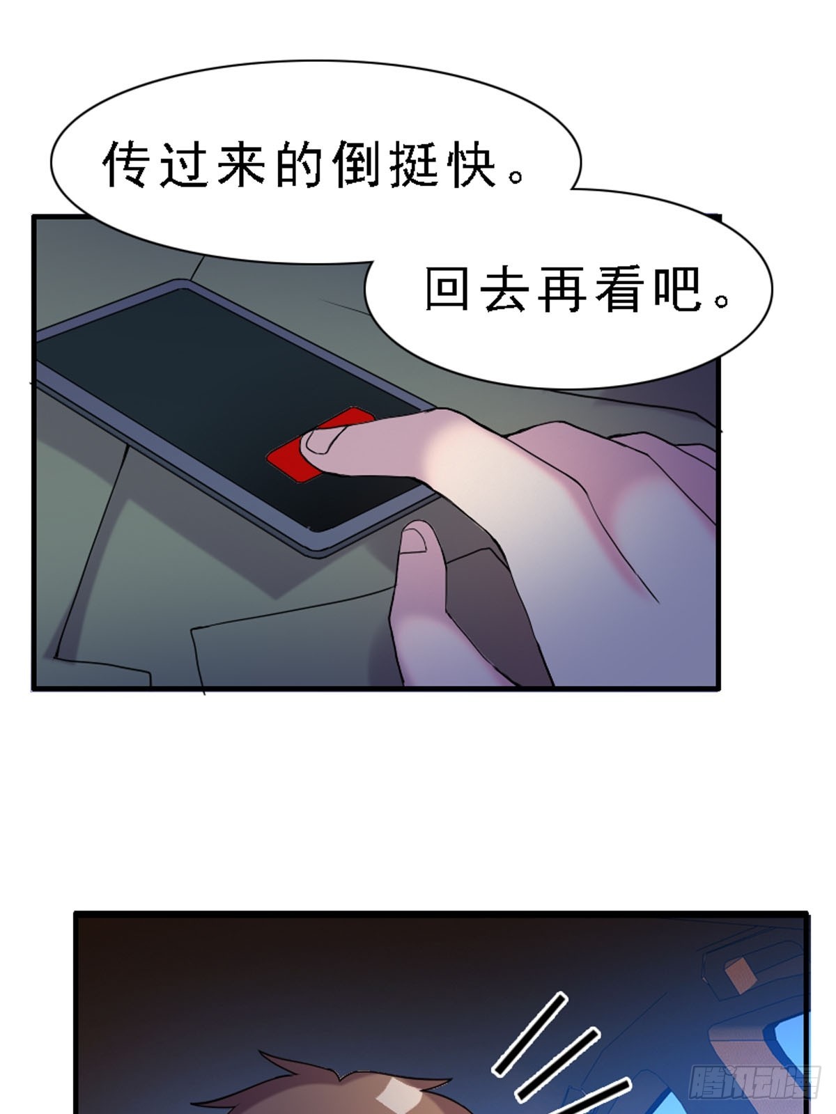 第51话-第50话