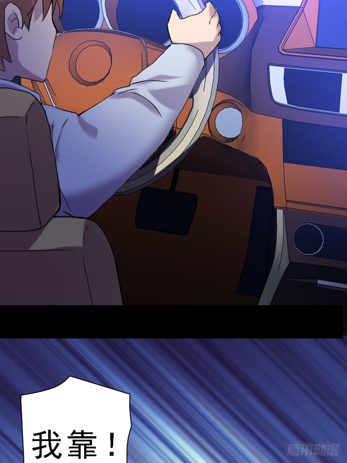 第51话-第50话