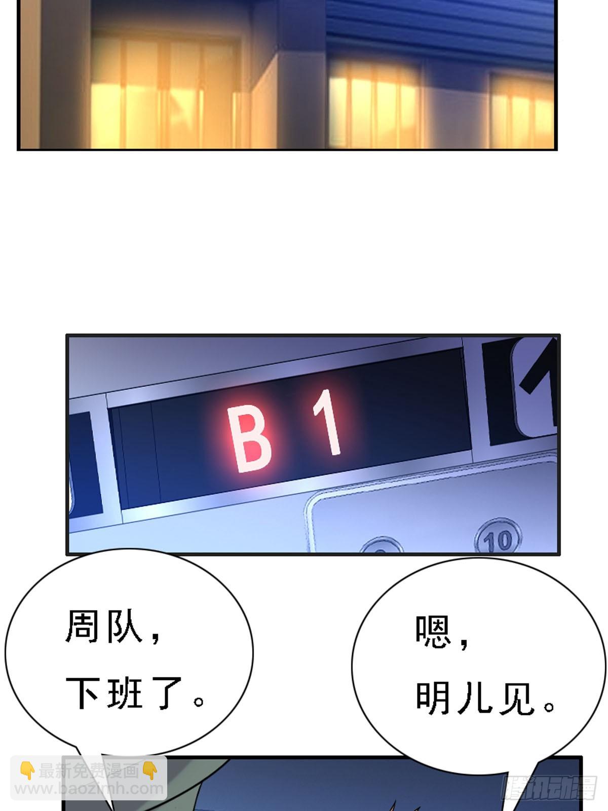 第51话-第50话
