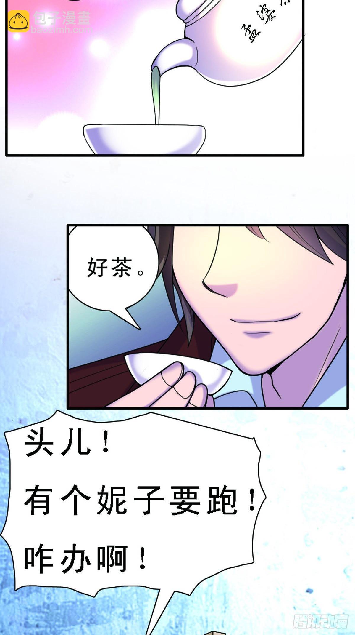 第6话-第6话