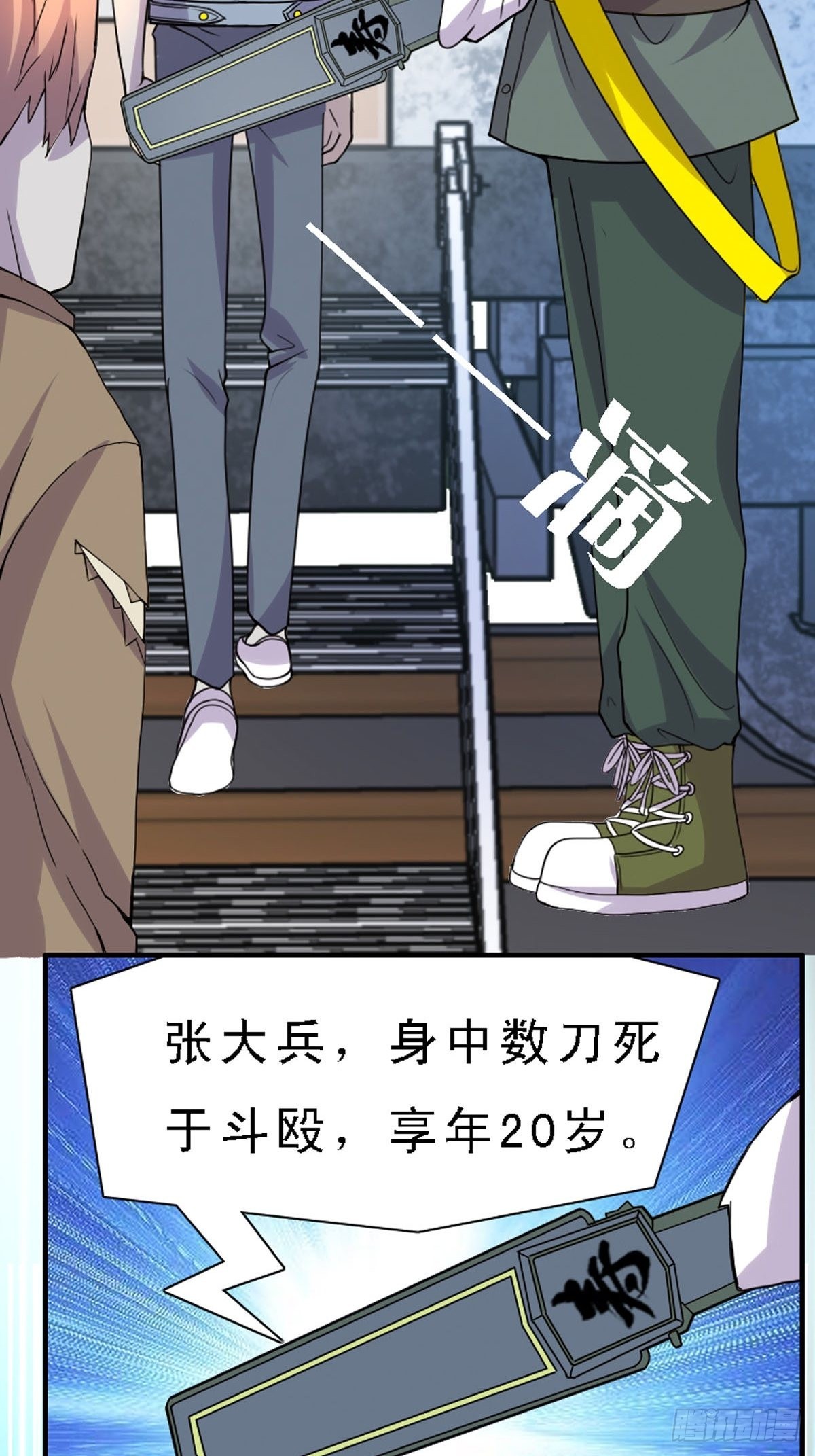 第6话-第6话
