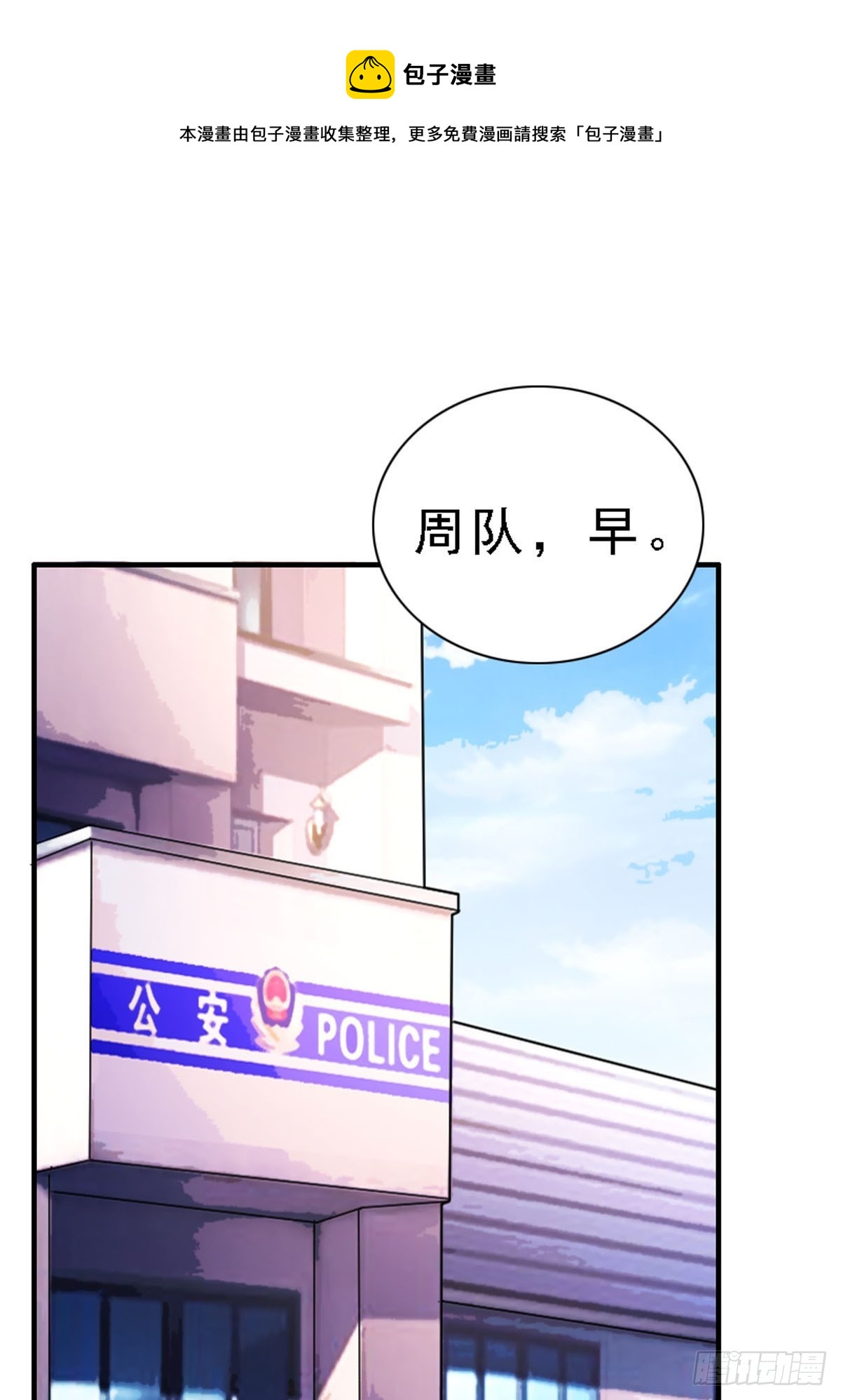 第53话-第52话