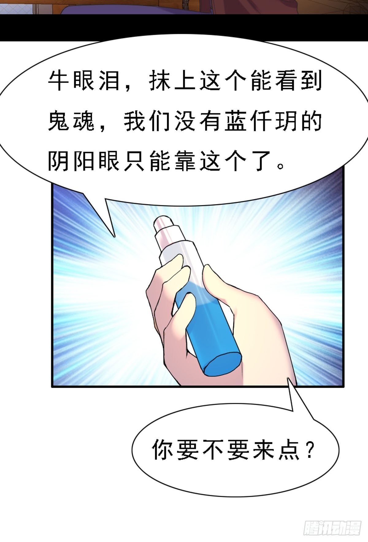 第53话-第52话