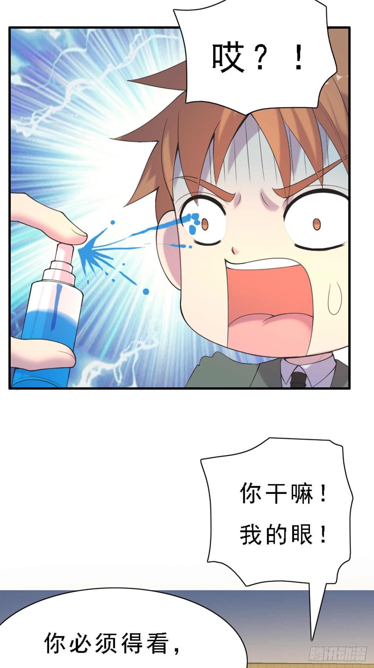 第53话-第52话
