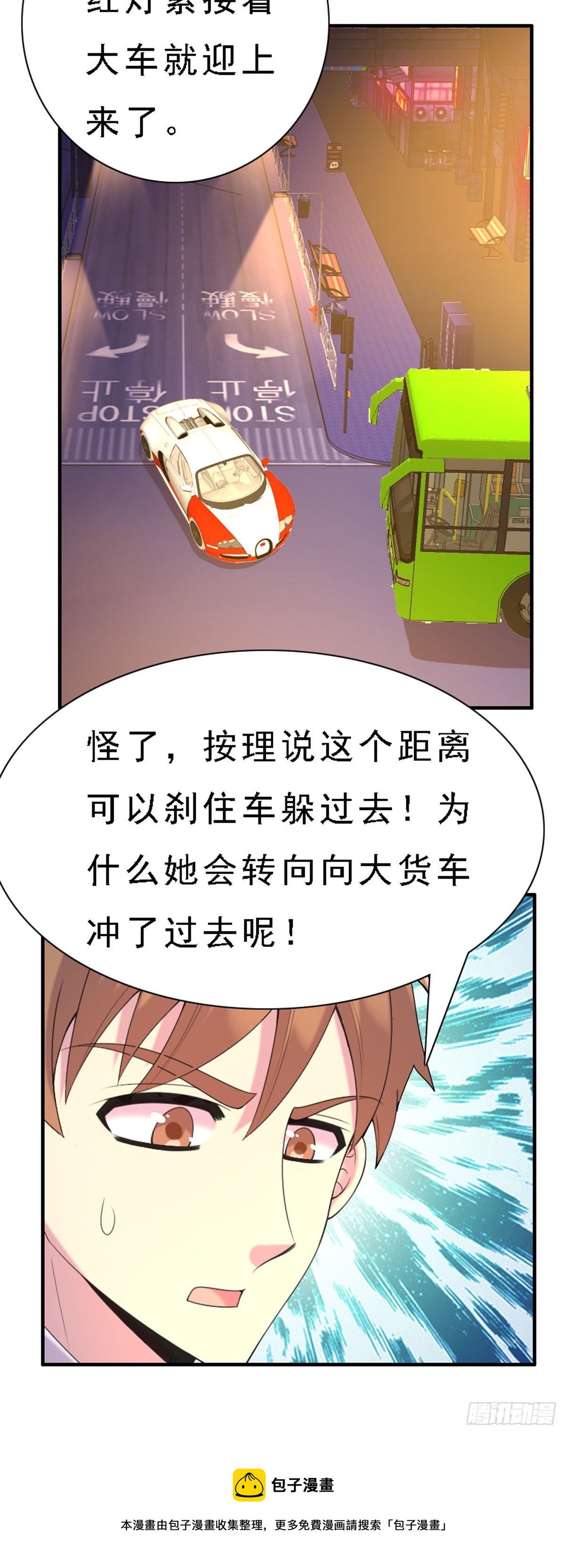 第53话-第52话