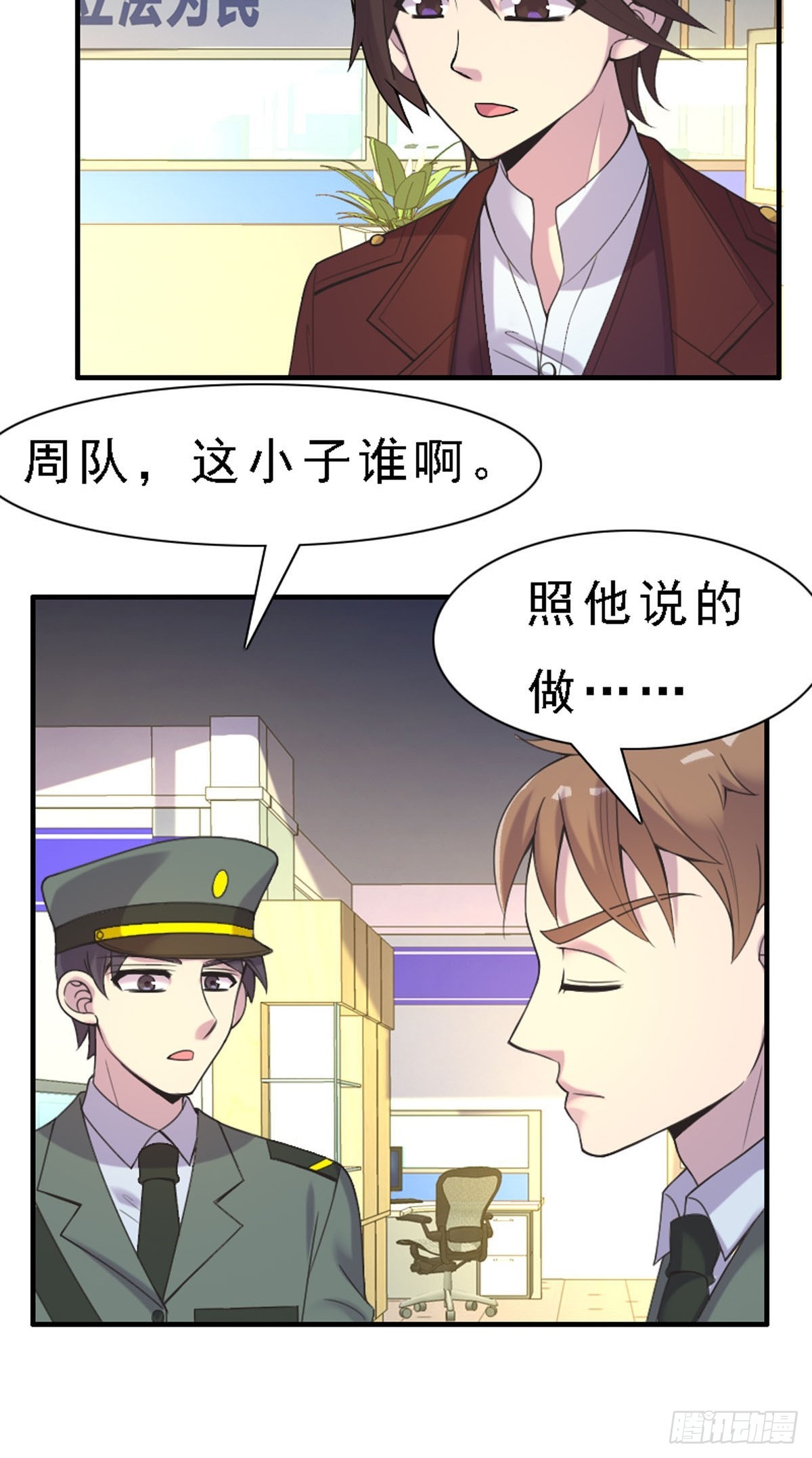 第53话-第52话