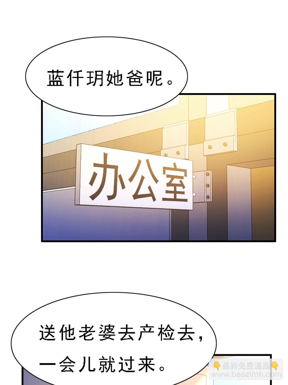 第53话-第52话