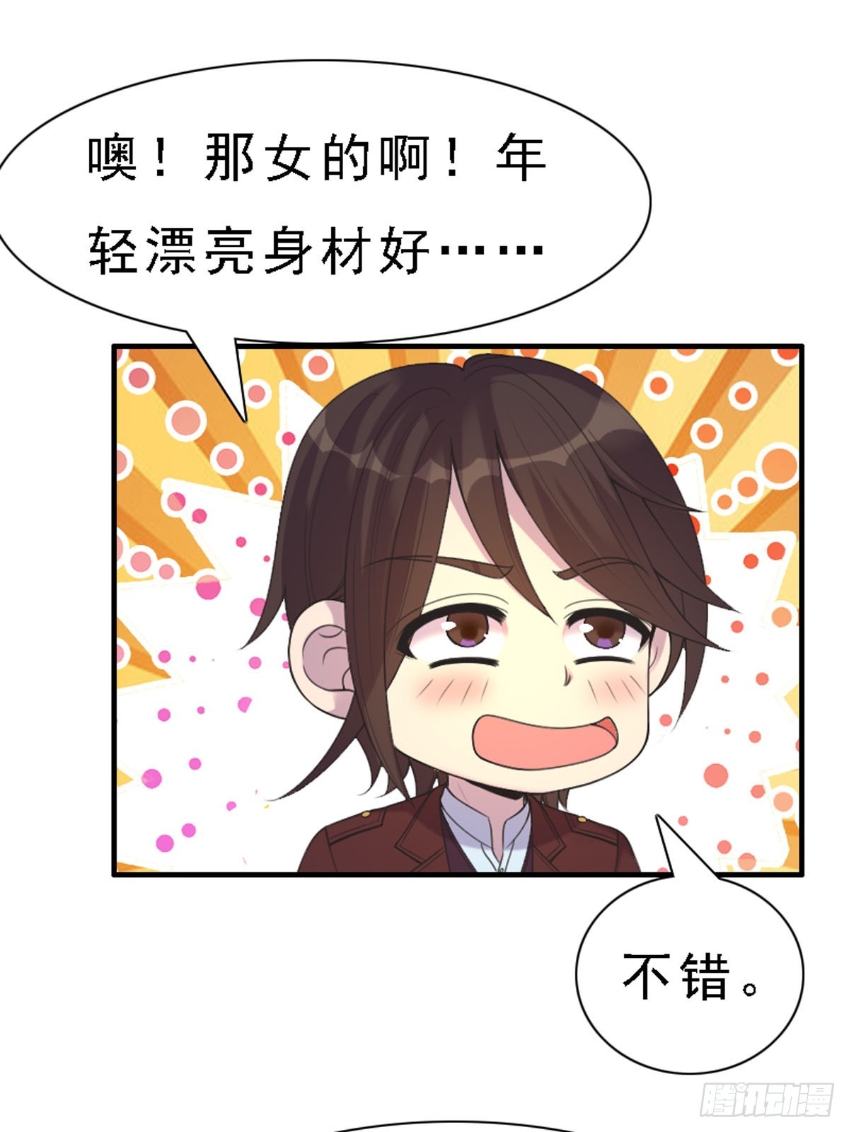 第53话-第52话