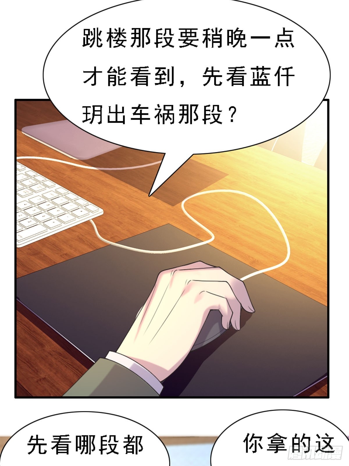 第53话-第52话
