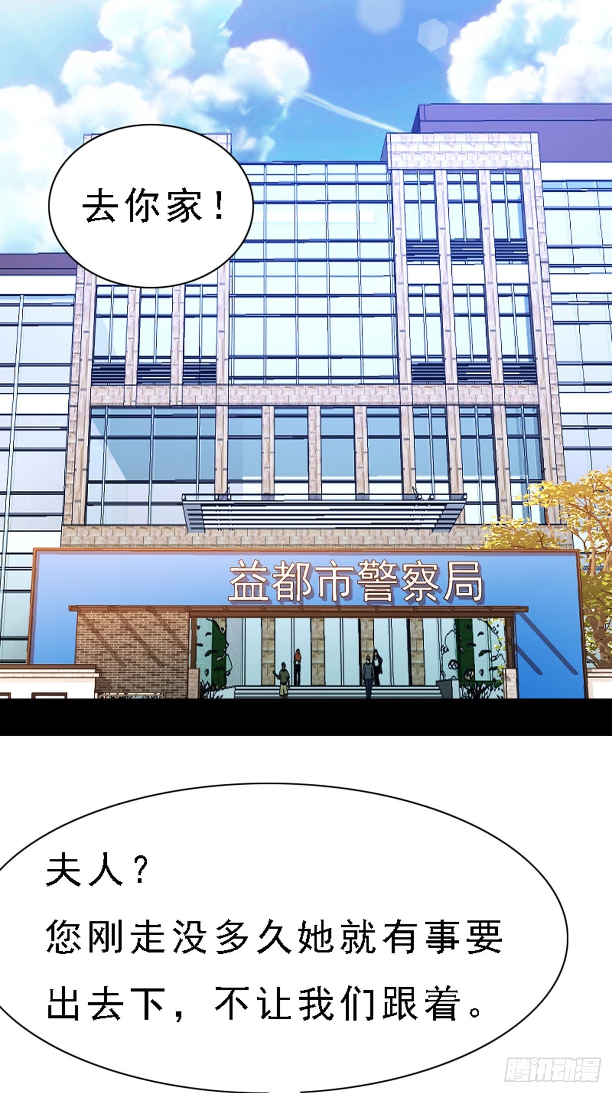 第55话-第54话