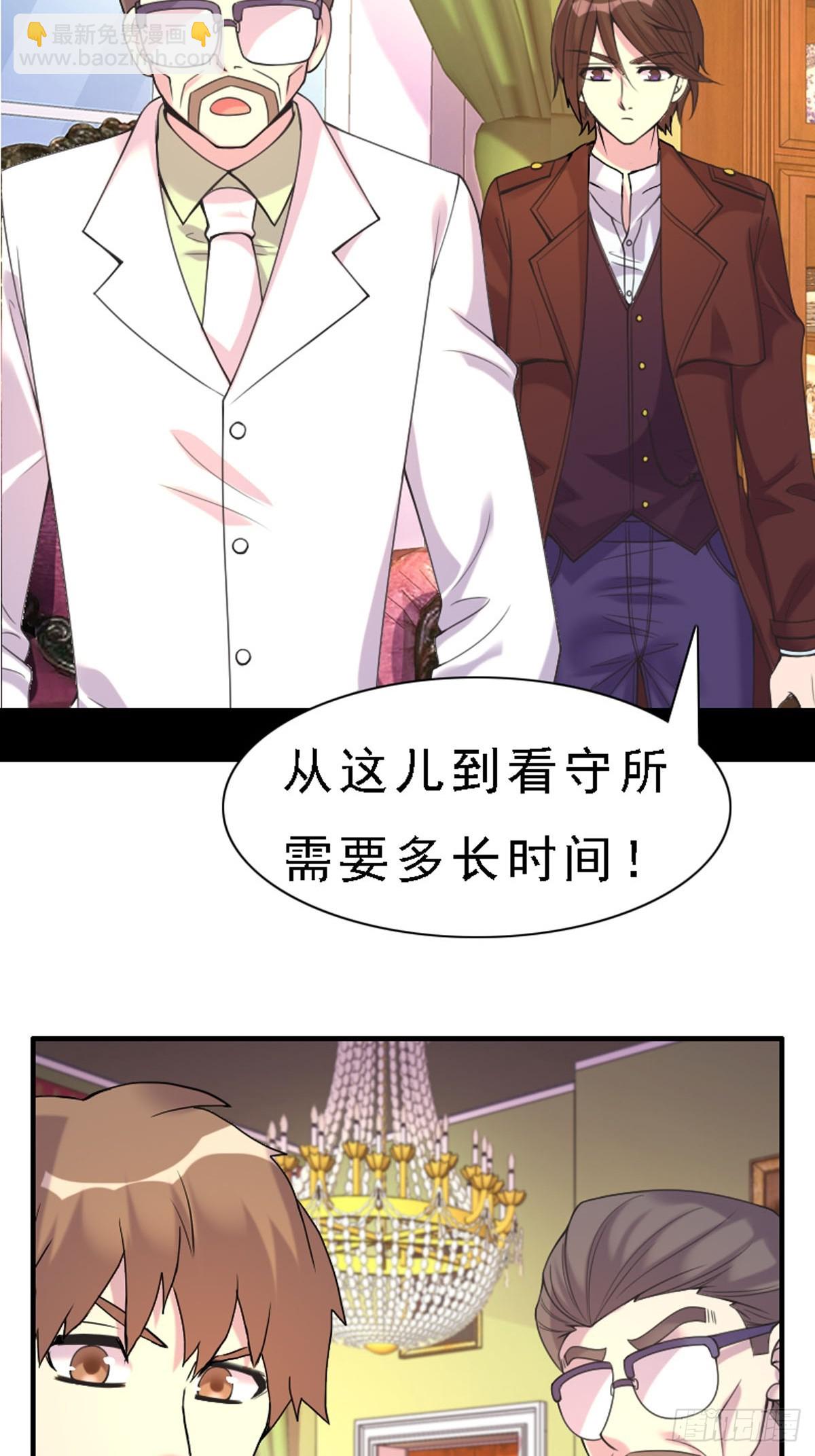 第55话-第54话