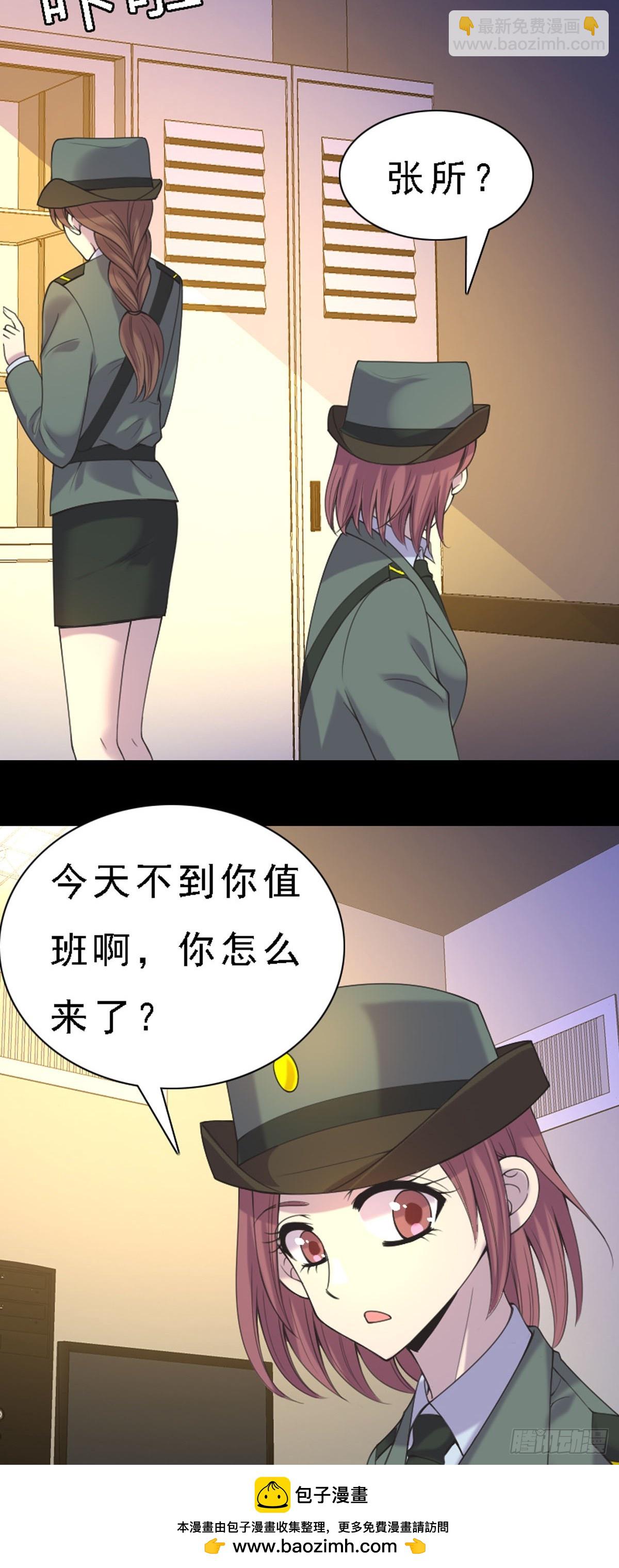 第55话-第54话