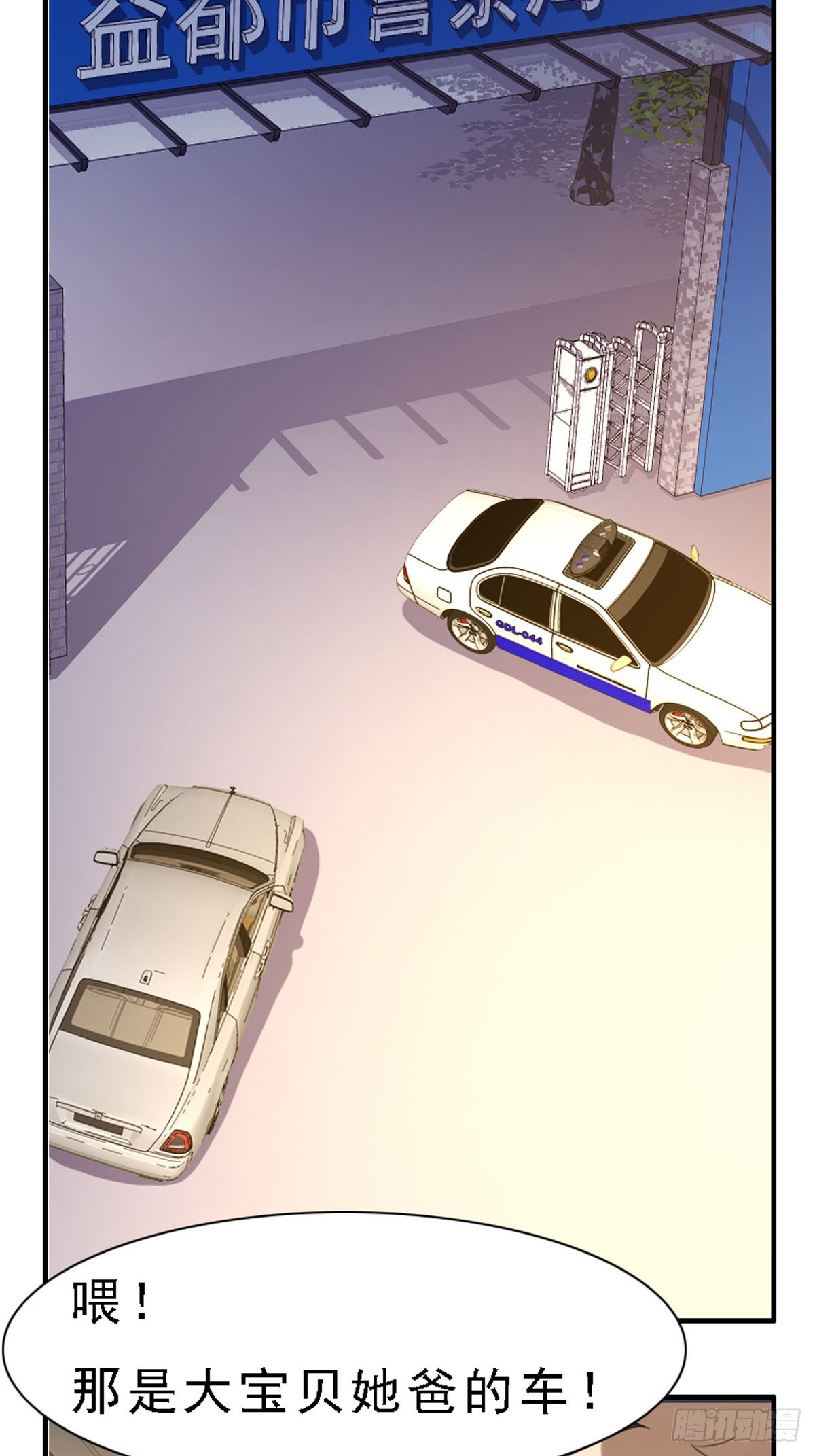 第55话-第54话