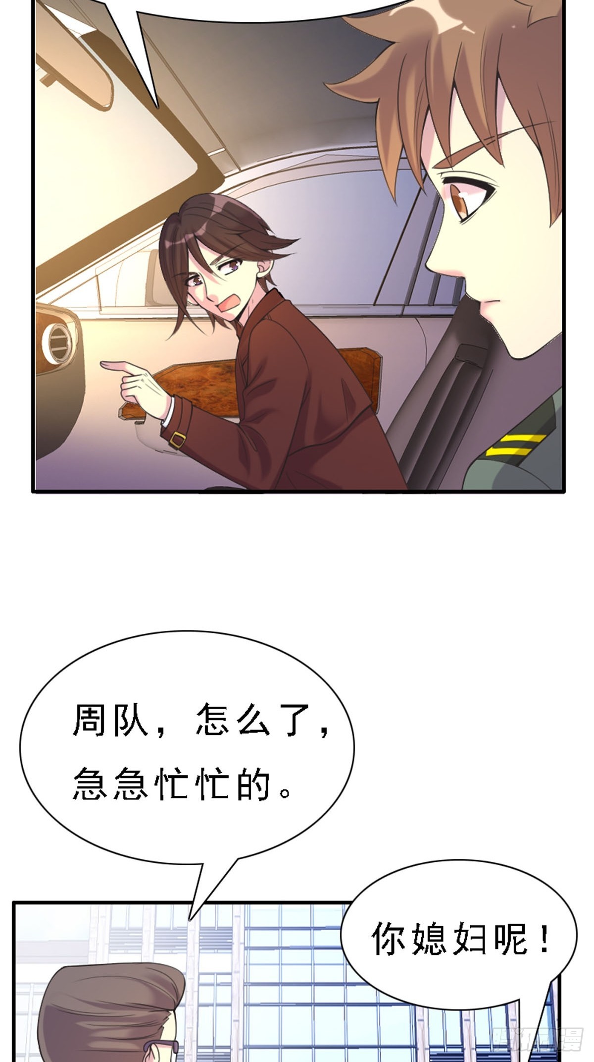 第55话-第54话