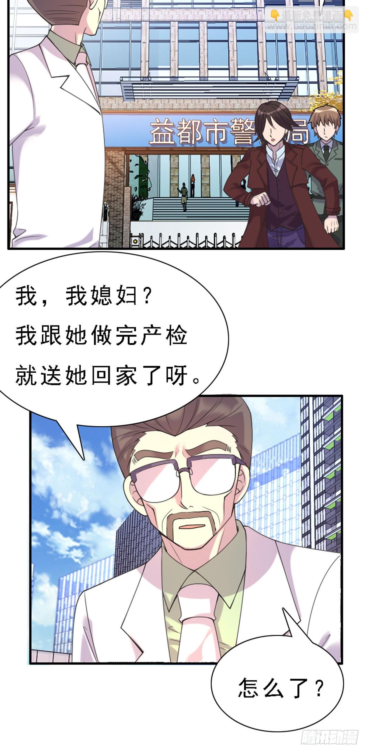 第55话-第54话