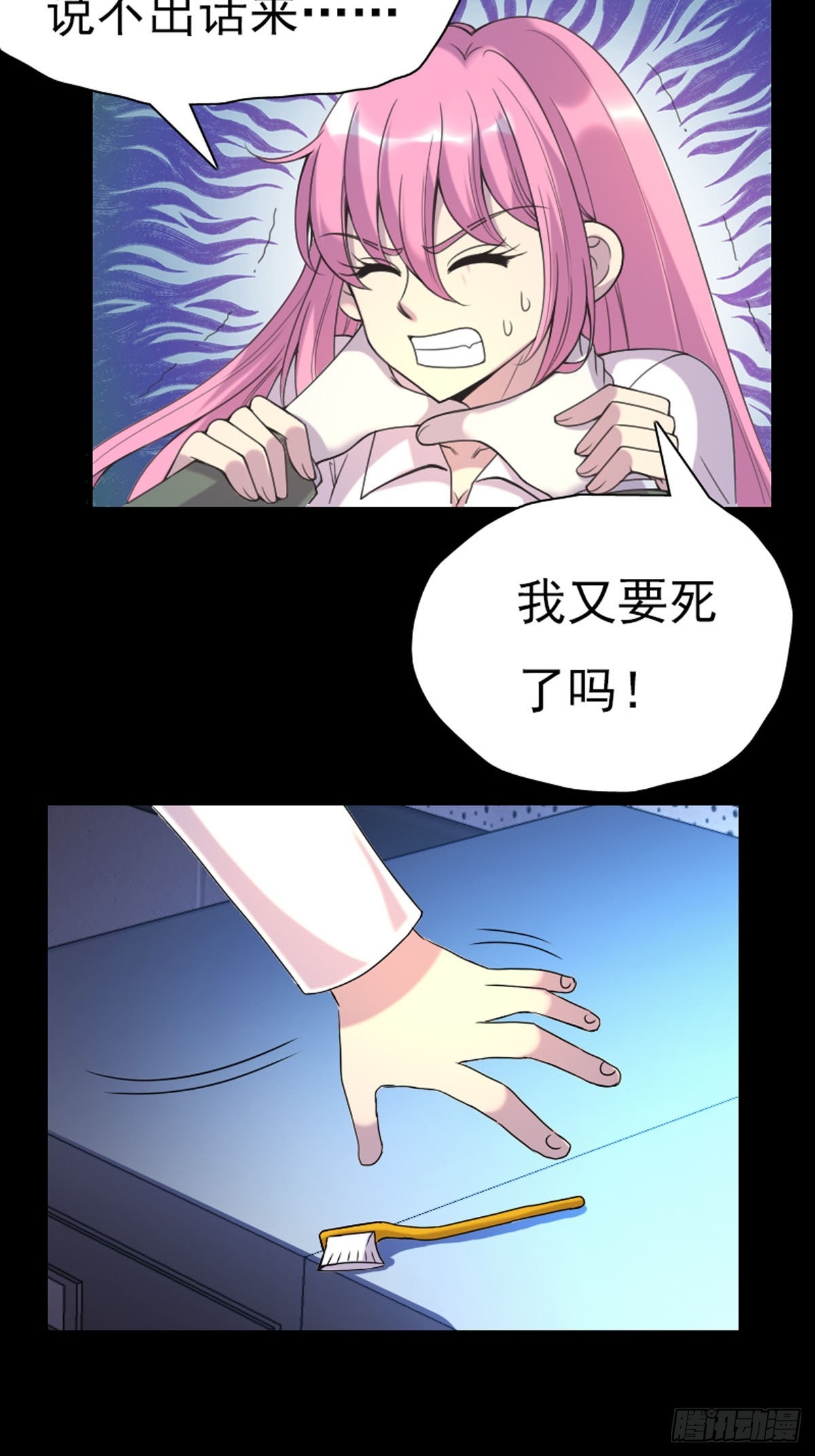 第57话-第56话