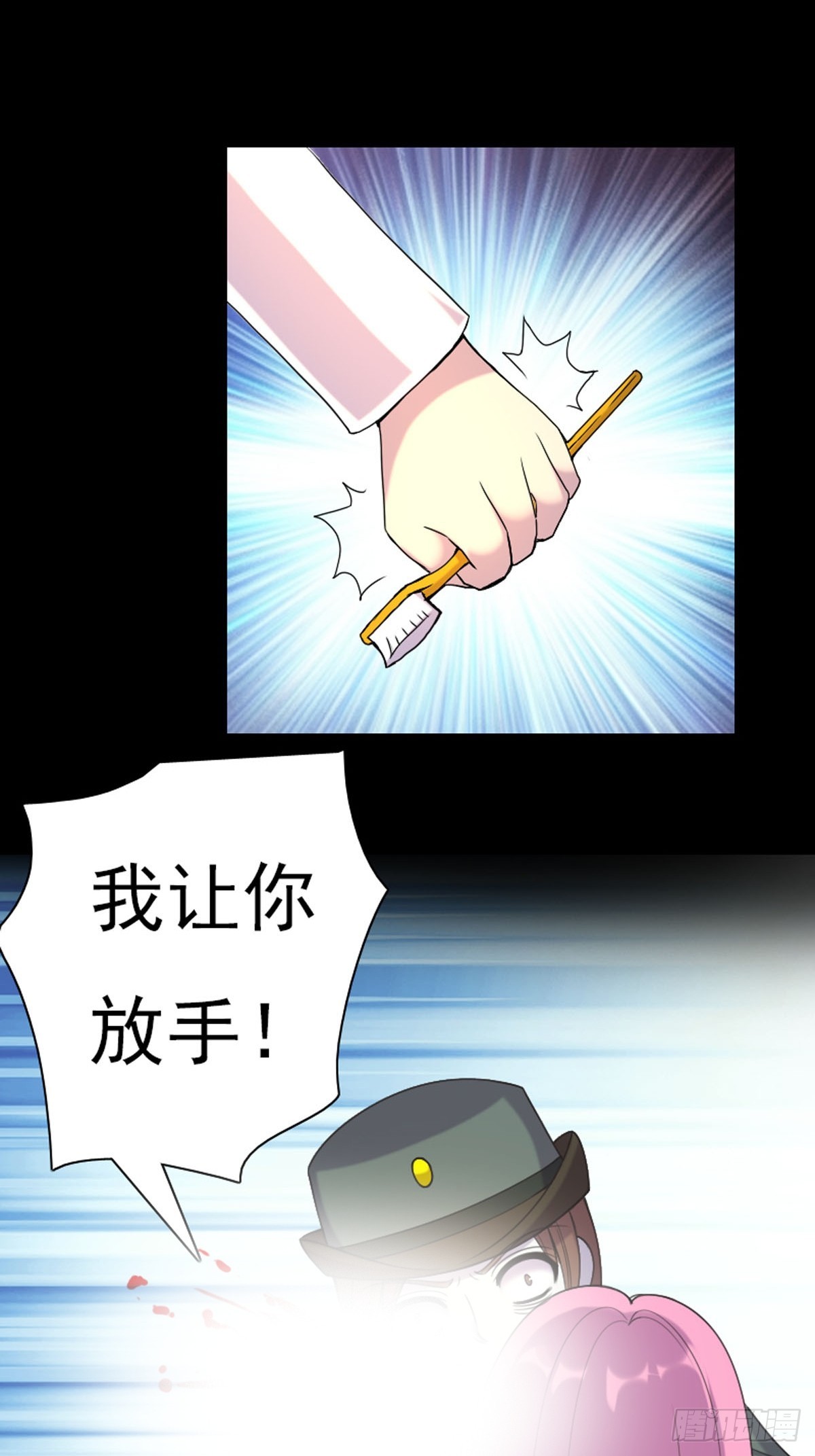 第57话-第56话