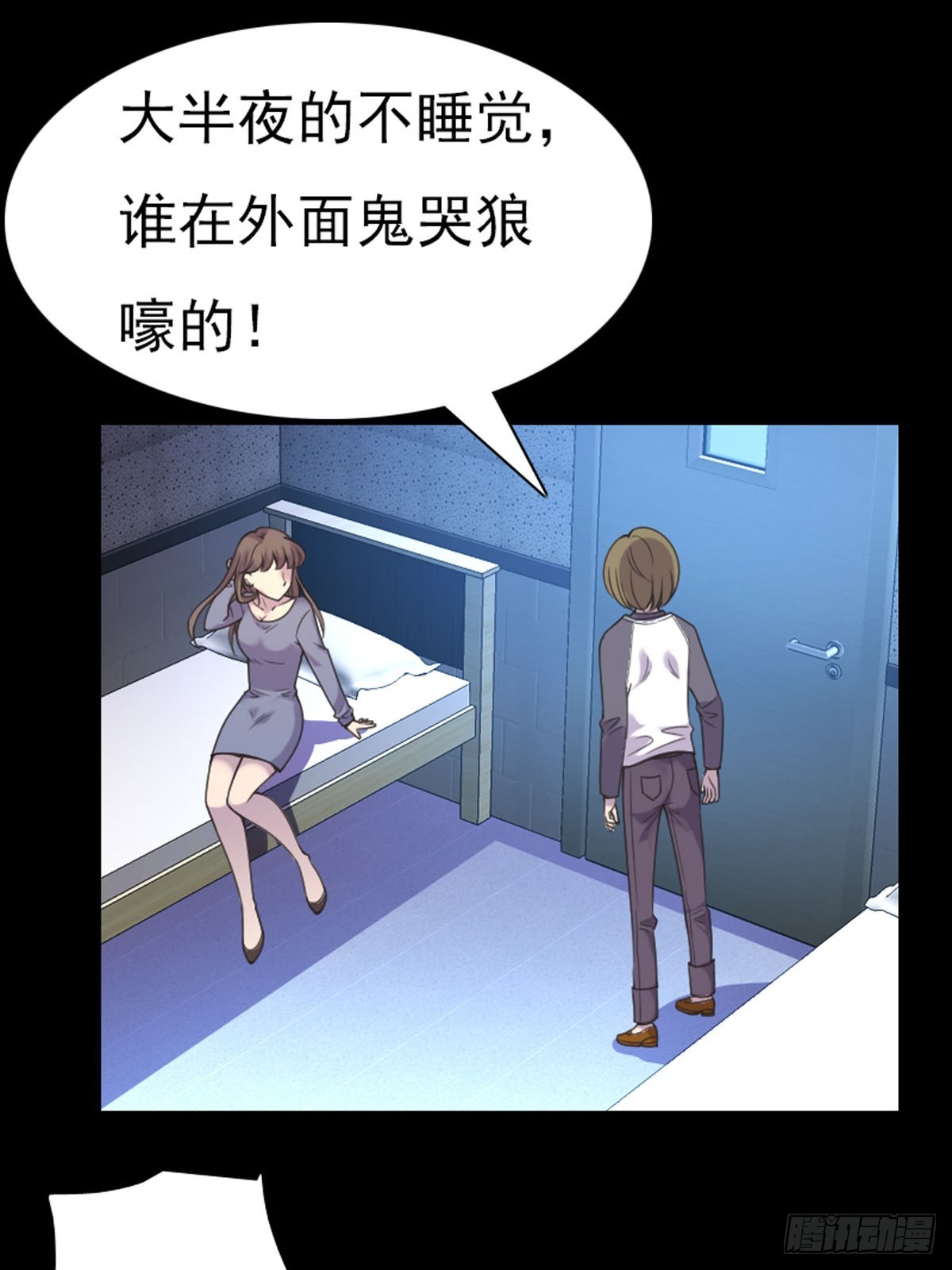 第57话-第56话