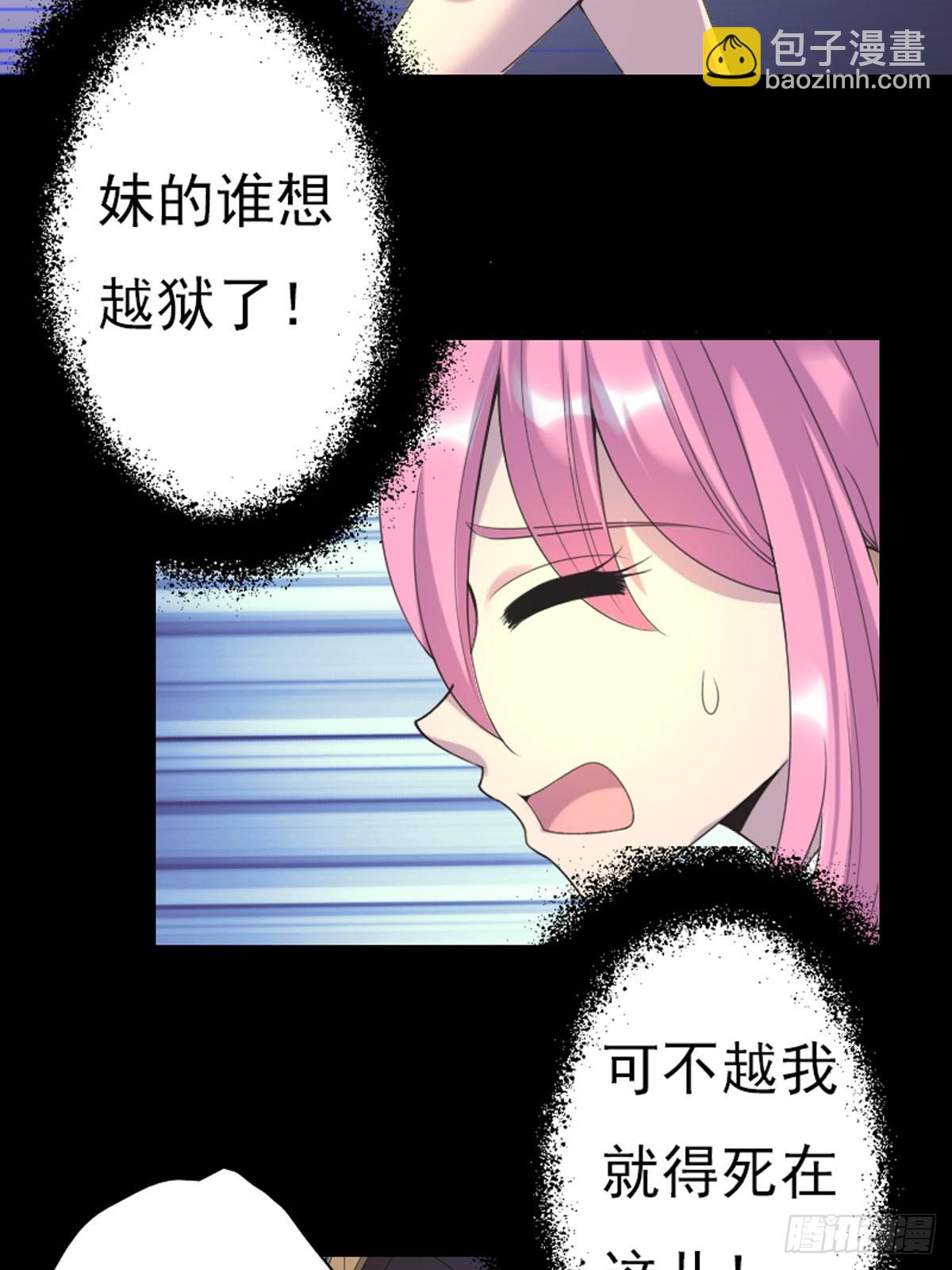 第57话-第56话