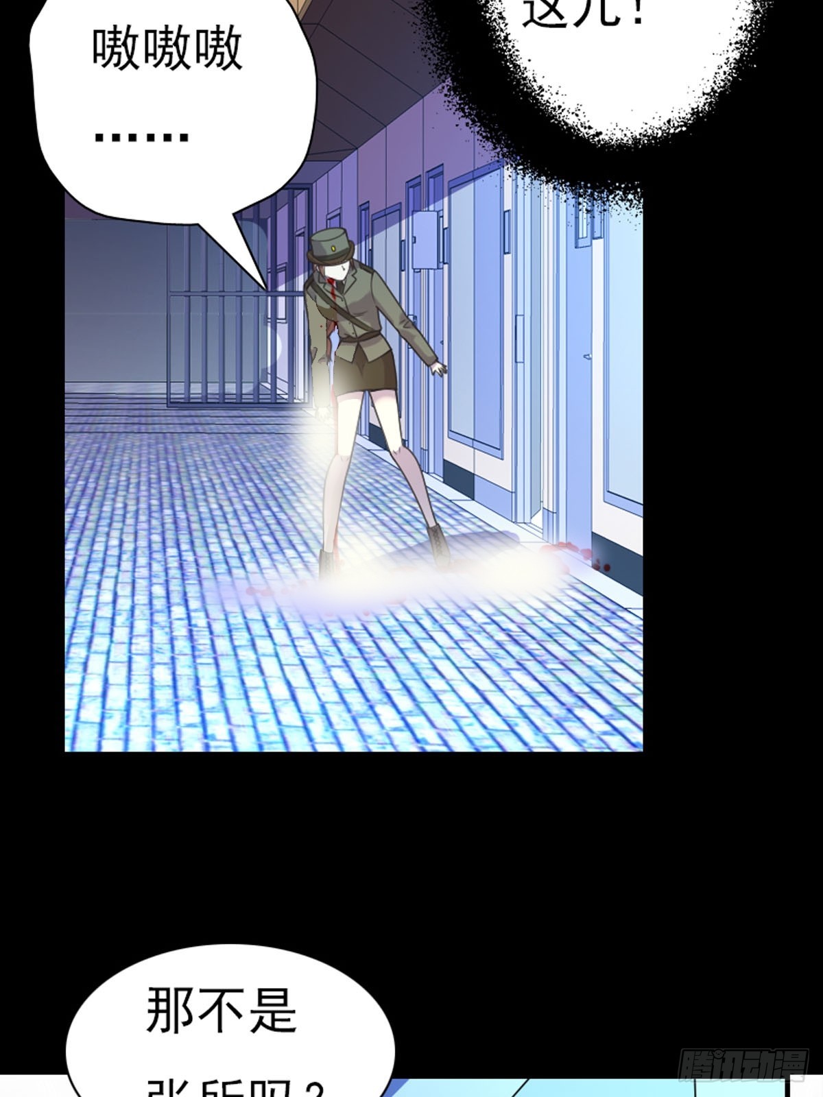 第57话-第56话