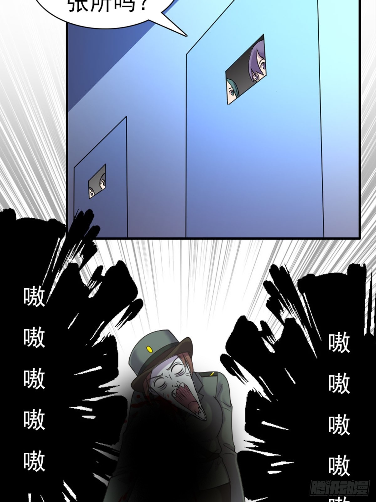 第57话-第56话