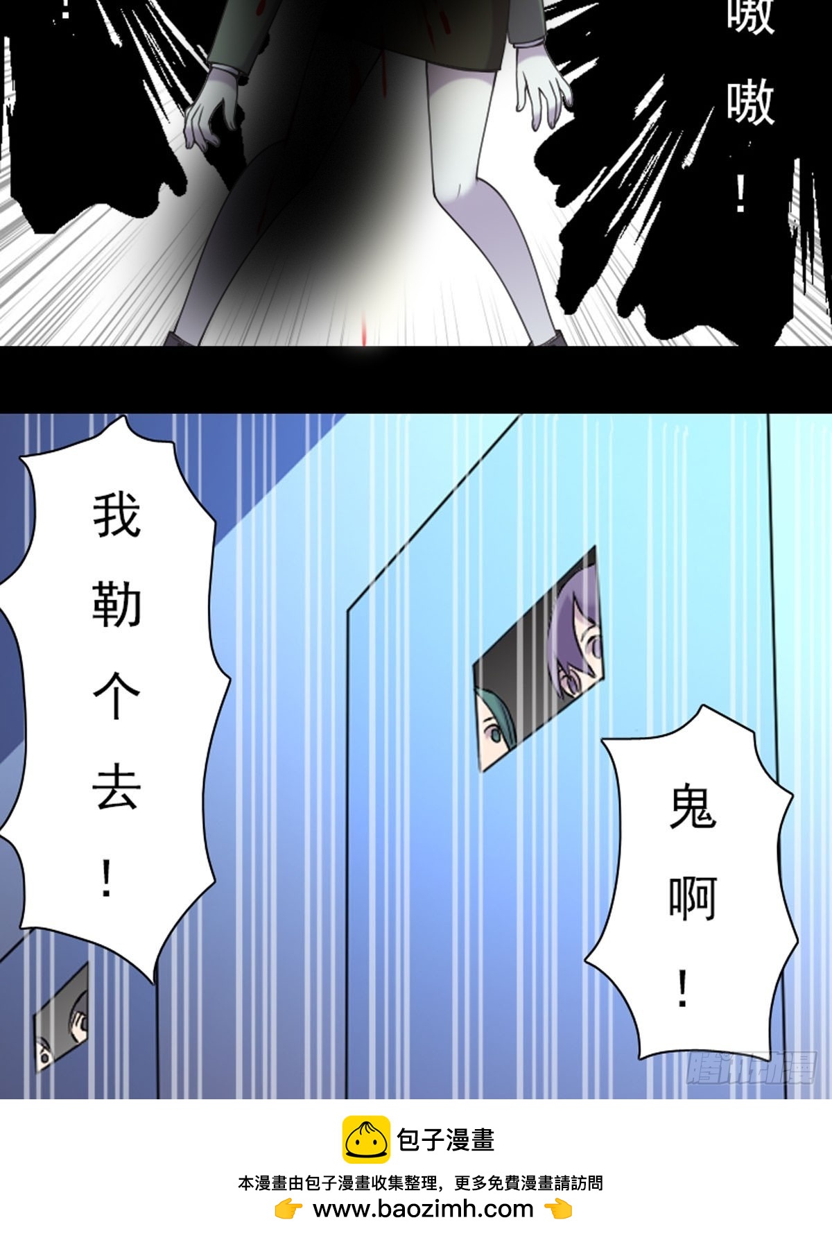 第57话-第56话