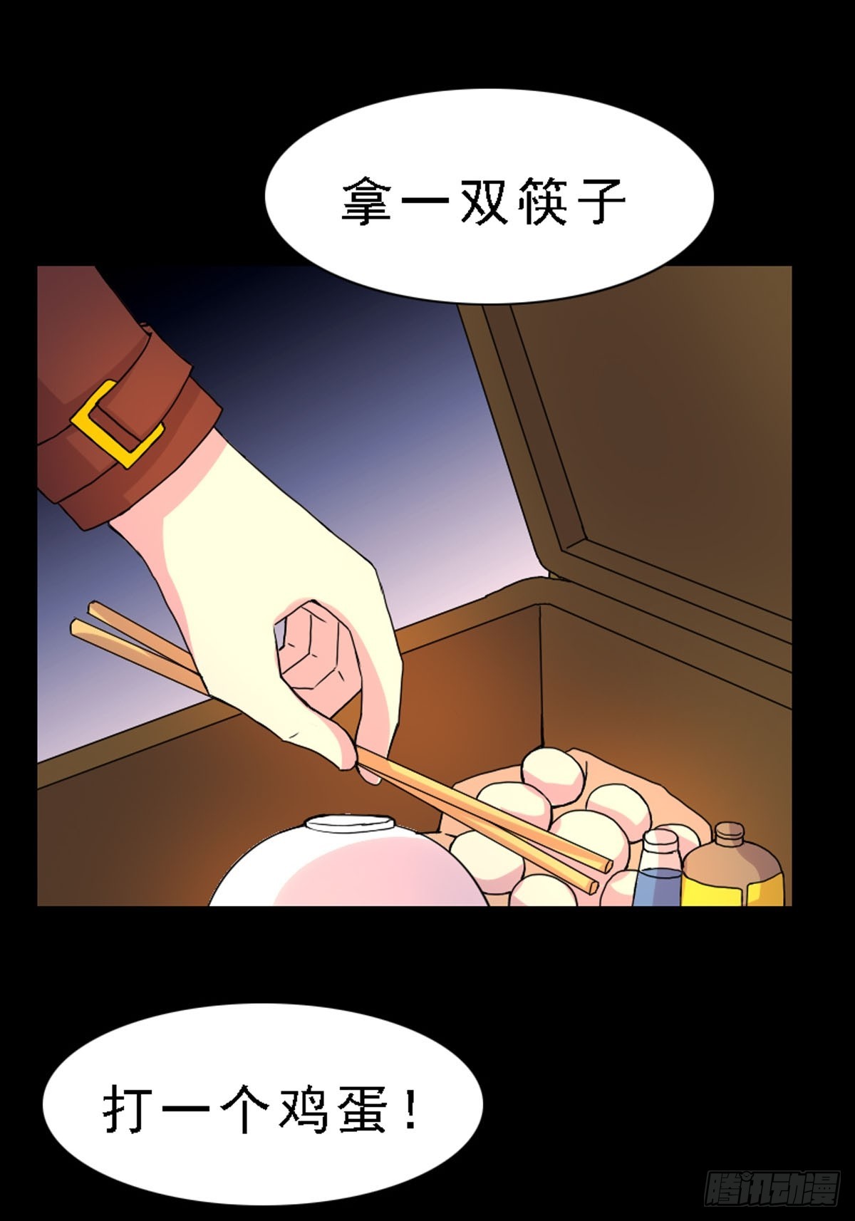 第59话-第58话