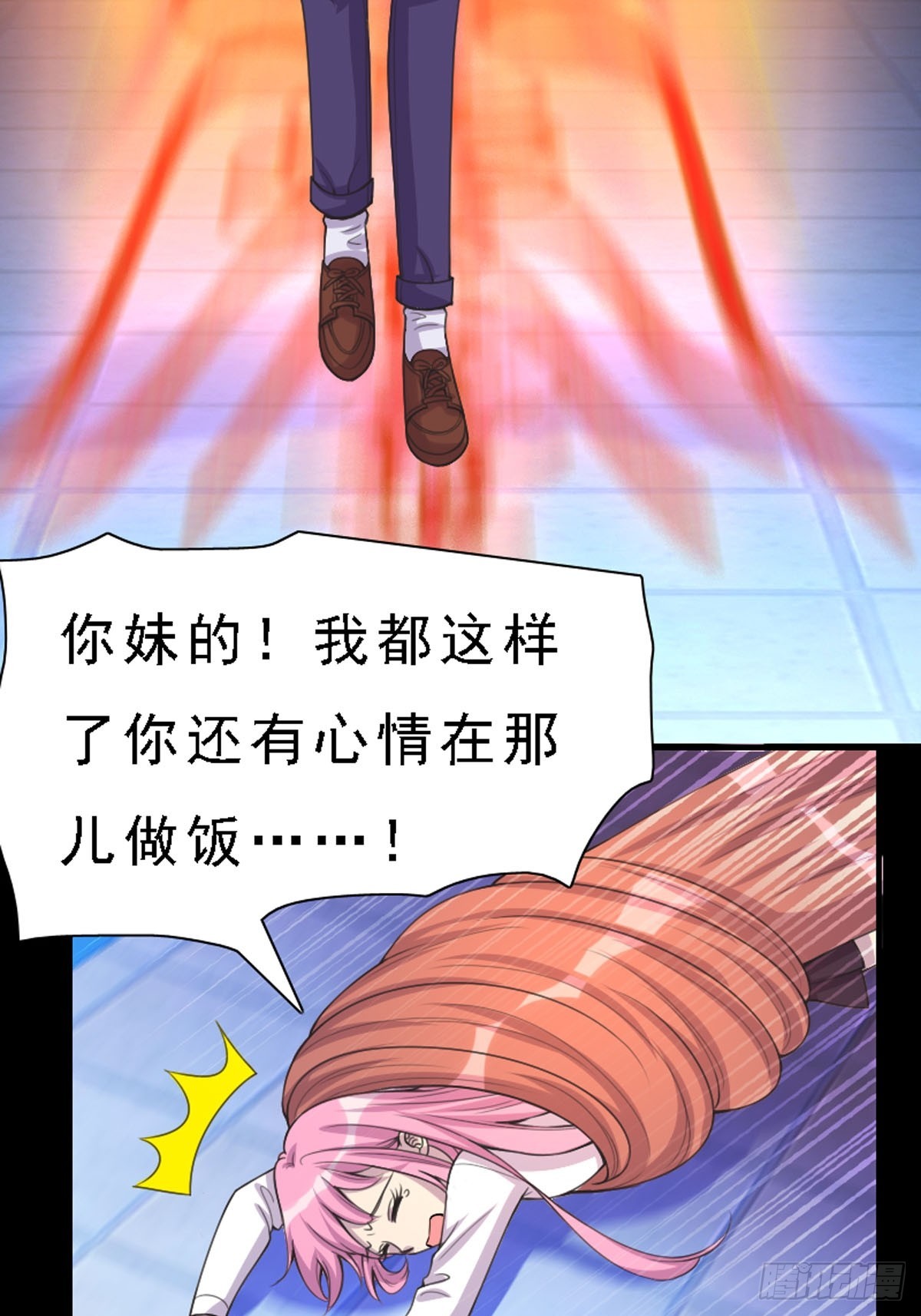 第59话-第58话