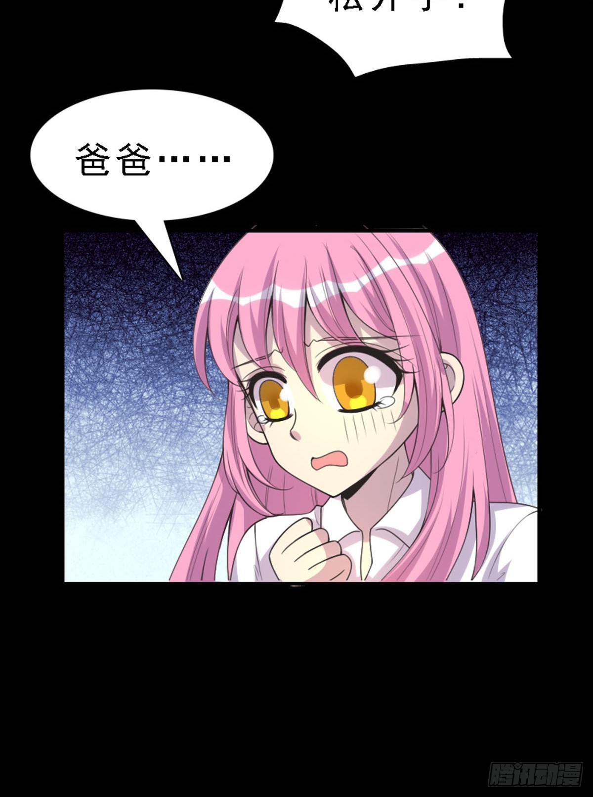 第59话-第58话