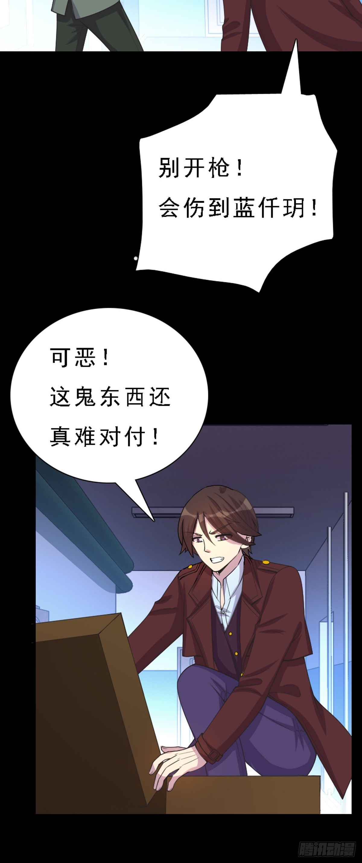 第59话-第58话